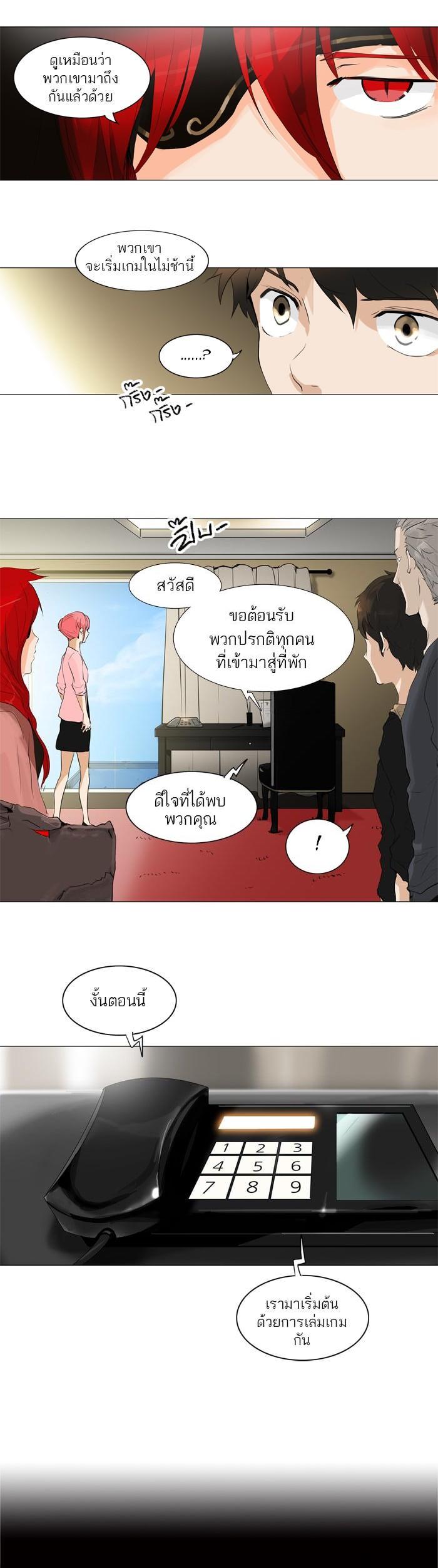Manga-lc-com อ่านมังงะ อ่านการ์ตูน ออนไลน์ ฟรี Tower of God หอคอยเทพเจ้า ตอนที่ 1 2 3 4 5 6 7 8 9 10 11 12 13 14 ฟรี ไม่มีโฆษณา Manga-lc - อ่าน มังงะ อ่าน การ์ตูน ออนไลน์ อ่านมังงะ ฟรี