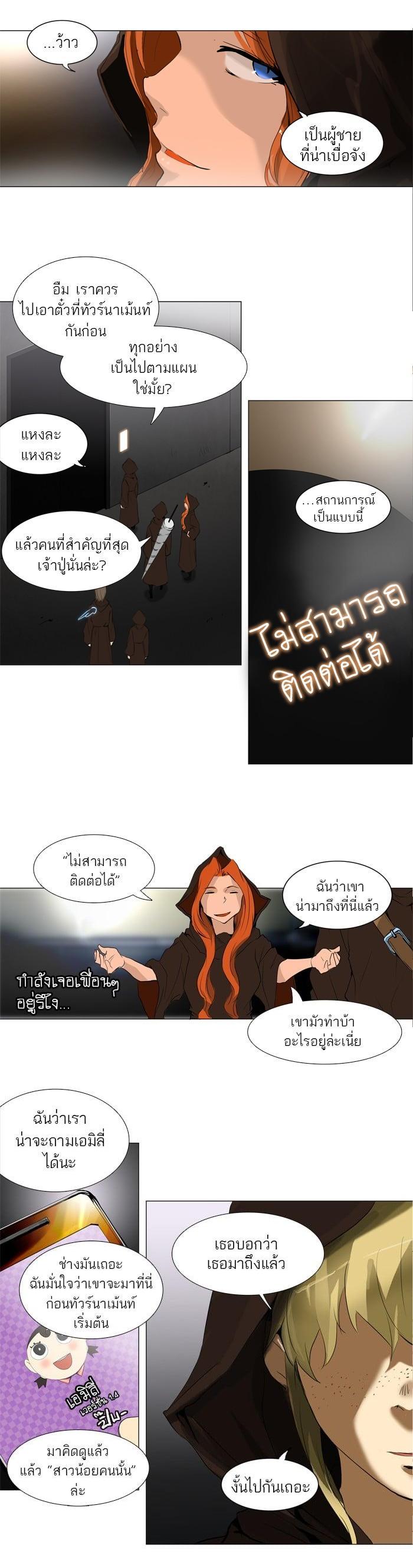 Manga-lc-com อ่านมังงะ อ่านการ์ตูน ออนไลน์ ฟรี Tower of God หอคอยเทพเจ้า ตอนที่ 1 2 3 4 5 6 7 8 9 10 11 12 13 14 ฟรี ไม่มีโฆษณา Manga-lc - อ่าน มังงะ อ่าน การ์ตูน ออนไลน์ อ่านมังงะ ฟรี