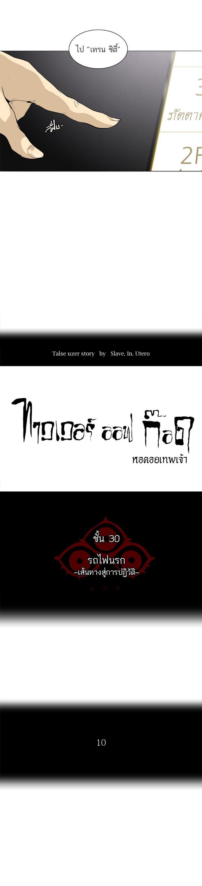 Manga-lc-com อ่านมังงะ อ่านการ์ตูน ออนไลน์ ฟรี Tower of God หอคอยเทพเจ้า ตอนที่ 1 2 3 4 5 6 7 8 9 10 11 12 13 14 ฟรี ไม่มีโฆษณา Manga-lc - อ่าน มังงะ อ่าน การ์ตูน ออนไลน์ อ่านมังงะ ฟรี