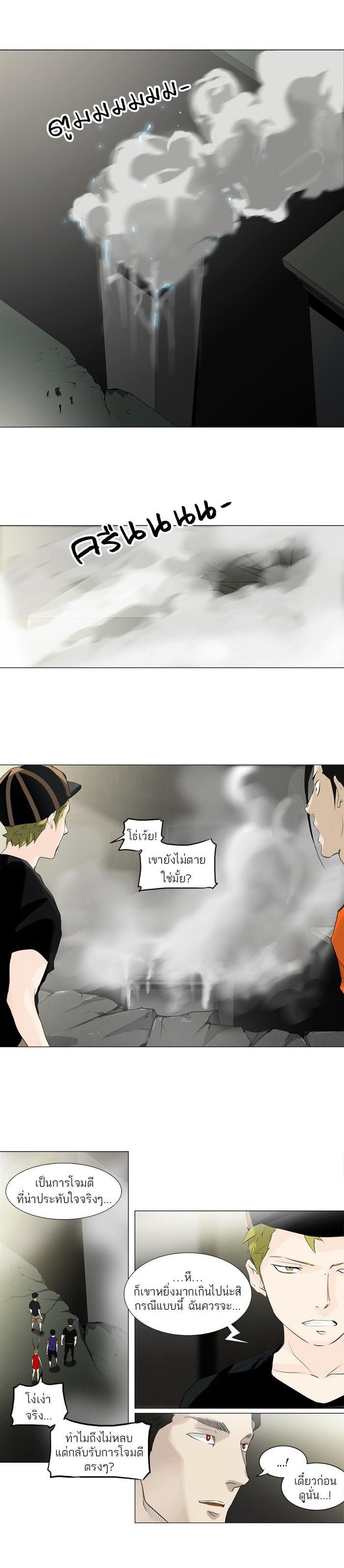 Manga-lc-com อ่านมังงะ อ่านการ์ตูน ออนไลน์ ฟรี Tower of God หอคอยเทพเจ้า ตอนที่ 1 2 3 4 5 6 7 8 9 10 11 12 13 14 ฟรี ไม่มีโฆษณา Manga-lc - อ่าน มังงะ อ่าน การ์ตูน ออนไลน์ อ่านมังงะ ฟรี