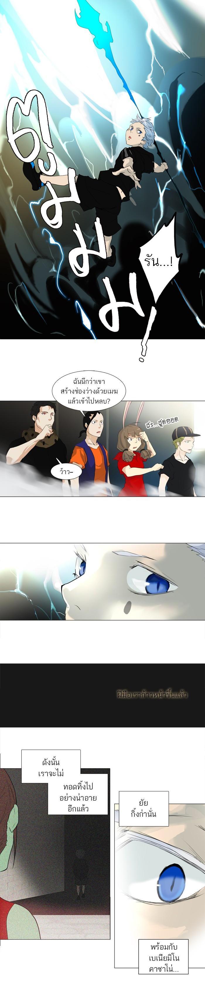 Manga-lc-com อ่านมังงะ อ่านการ์ตูน ออนไลน์ ฟรี Tower of God หอคอยเทพเจ้า ตอนที่ 1 2 3 4 5 6 7 8 9 10 11 12 13 14 ฟรี ไม่มีโฆษณา Manga-lc - อ่าน มังงะ อ่าน การ์ตูน ออนไลน์ อ่านมังงะ ฟรี