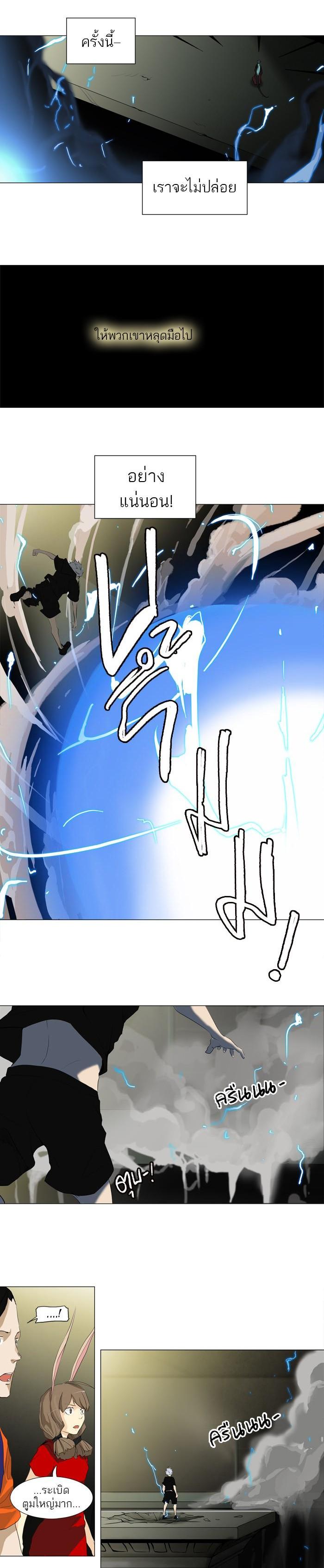 Manga-lc-com อ่านมังงะ อ่านการ์ตูน ออนไลน์ ฟรี Tower of God หอคอยเทพเจ้า ตอนที่ 1 2 3 4 5 6 7 8 9 10 11 12 13 14 ฟรี ไม่มีโฆษณา Manga-lc - อ่าน มังงะ อ่าน การ์ตูน ออนไลน์ อ่านมังงะ ฟรี