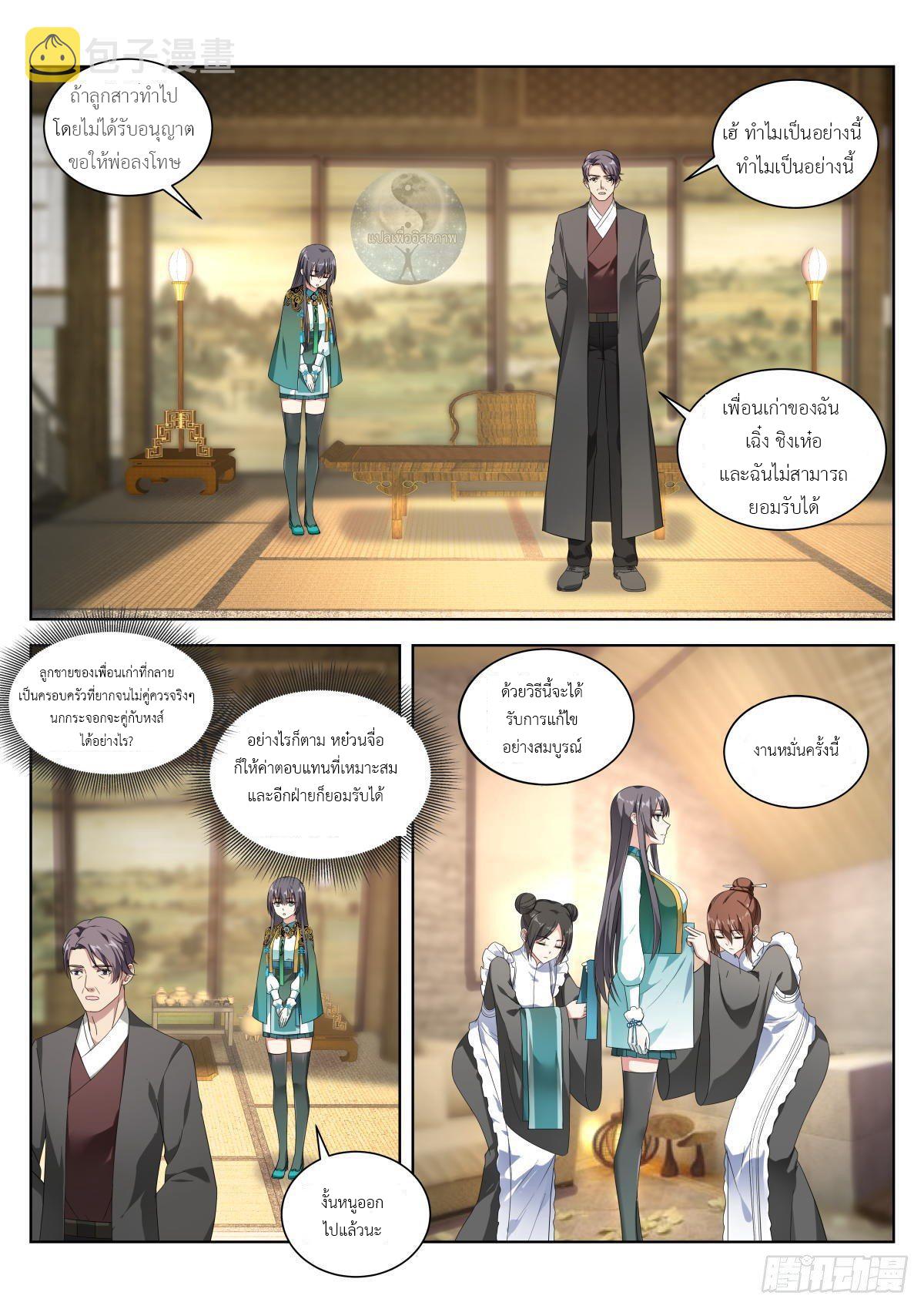 Manga-lc-com อ่านมังงะ อ่านการ์ตูน ออนไลน์ ฟรี Young Lady, You Are Wrong ตอนที่ 1 2 3 4 5 6 7 8 9 10 11 12 13 14 ฟรี ไม่มีโฆษณา Manga-lc - อ่าน มังงะ อ่าน การ์ตูน ออนไลน์ อ่านมังงะ ฟรี