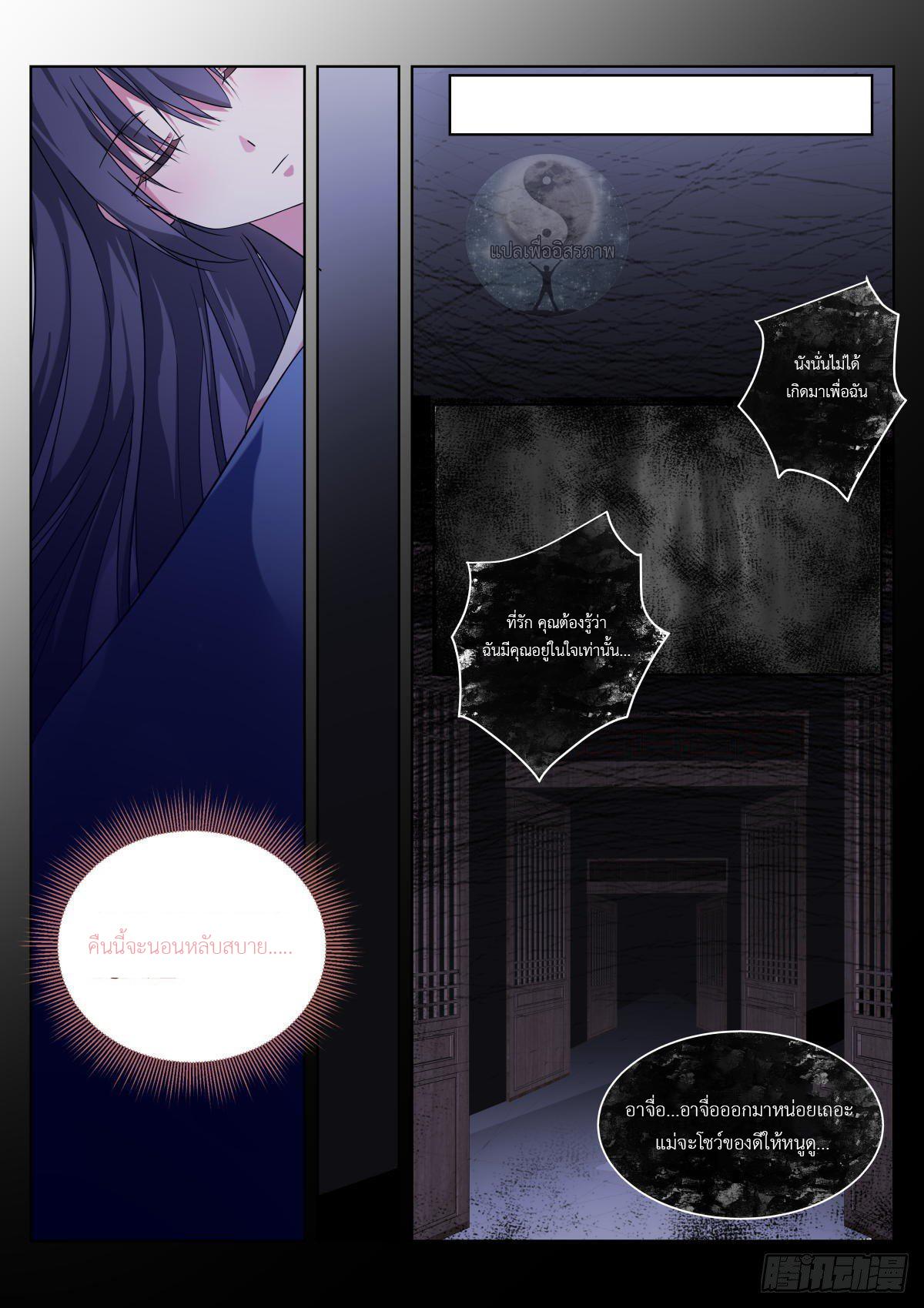 Manga-lc-com อ่านมังงะ อ่านการ์ตูน ออนไลน์ ฟรี Young Lady, You Are Wrong ตอนที่ 1 2 3 4 5 6 7 8 9 10 11 12 13 14 ฟรี ไม่มีโฆษณา Manga-lc - อ่าน มังงะ อ่าน การ์ตูน ออนไลน์ อ่านมังงะ ฟรี