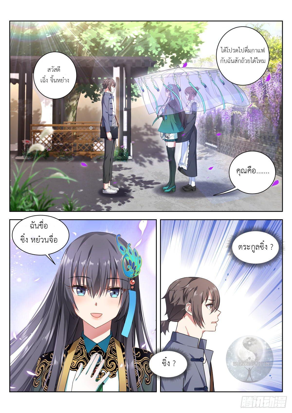 Manga-lc-com อ่านมังงะ อ่านการ์ตูน ออนไลน์ ฟรี Young Lady, You Are Wrong ตอนที่ 1 2 3 4 5 6 7 8 9 10 11 12 13 14 ฟรี ไม่มีโฆษณา Manga-lc - อ่าน มังงะ อ่าน การ์ตูน ออนไลน์ อ่านมังงะ ฟรี