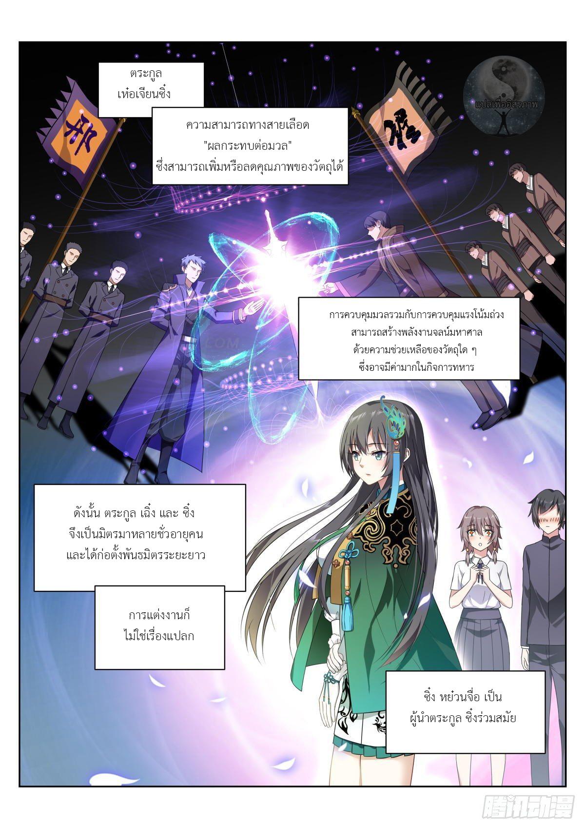 Manga-lc-com อ่านมังงะ อ่านการ์ตูน ออนไลน์ ฟรี Young Lady, You Are Wrong ตอนที่ 1 2 3 4 5 6 7 8 9 10 11 12 13 14 ฟรี ไม่มีโฆษณา Manga-lc - อ่าน มังงะ อ่าน การ์ตูน ออนไลน์ อ่านมังงะ ฟรี