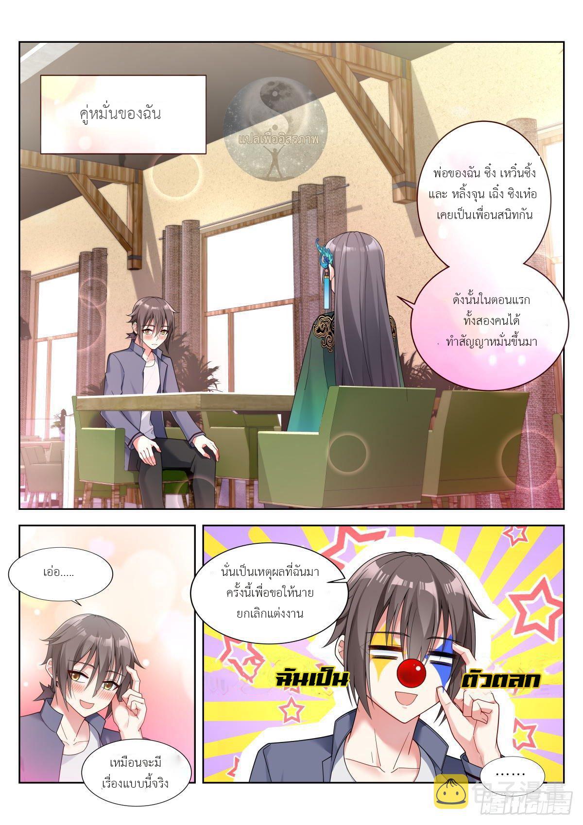 Manga-lc-com อ่านมังงะ อ่านการ์ตูน ออนไลน์ ฟรี Young Lady, You Are Wrong ตอนที่ 1 2 3 4 5 6 7 8 9 10 11 12 13 14 ฟรี ไม่มีโฆษณา Manga-lc - อ่าน มังงะ อ่าน การ์ตูน ออนไลน์ อ่านมังงะ ฟรี
