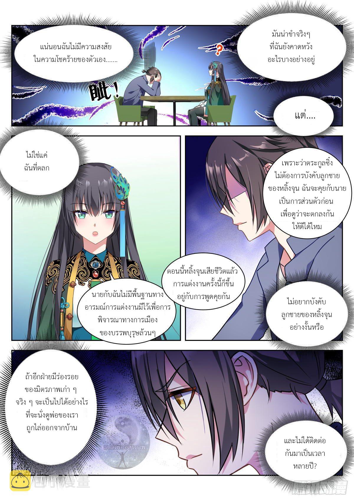 Manga-lc-com อ่านมังงะ อ่านการ์ตูน ออนไลน์ ฟรี Young Lady, You Are Wrong ตอนที่ 1 2 3 4 5 6 7 8 9 10 11 12 13 14 ฟรี ไม่มีโฆษณา Manga-lc - อ่าน มังงะ อ่าน การ์ตูน ออนไลน์ อ่านมังงะ ฟรี