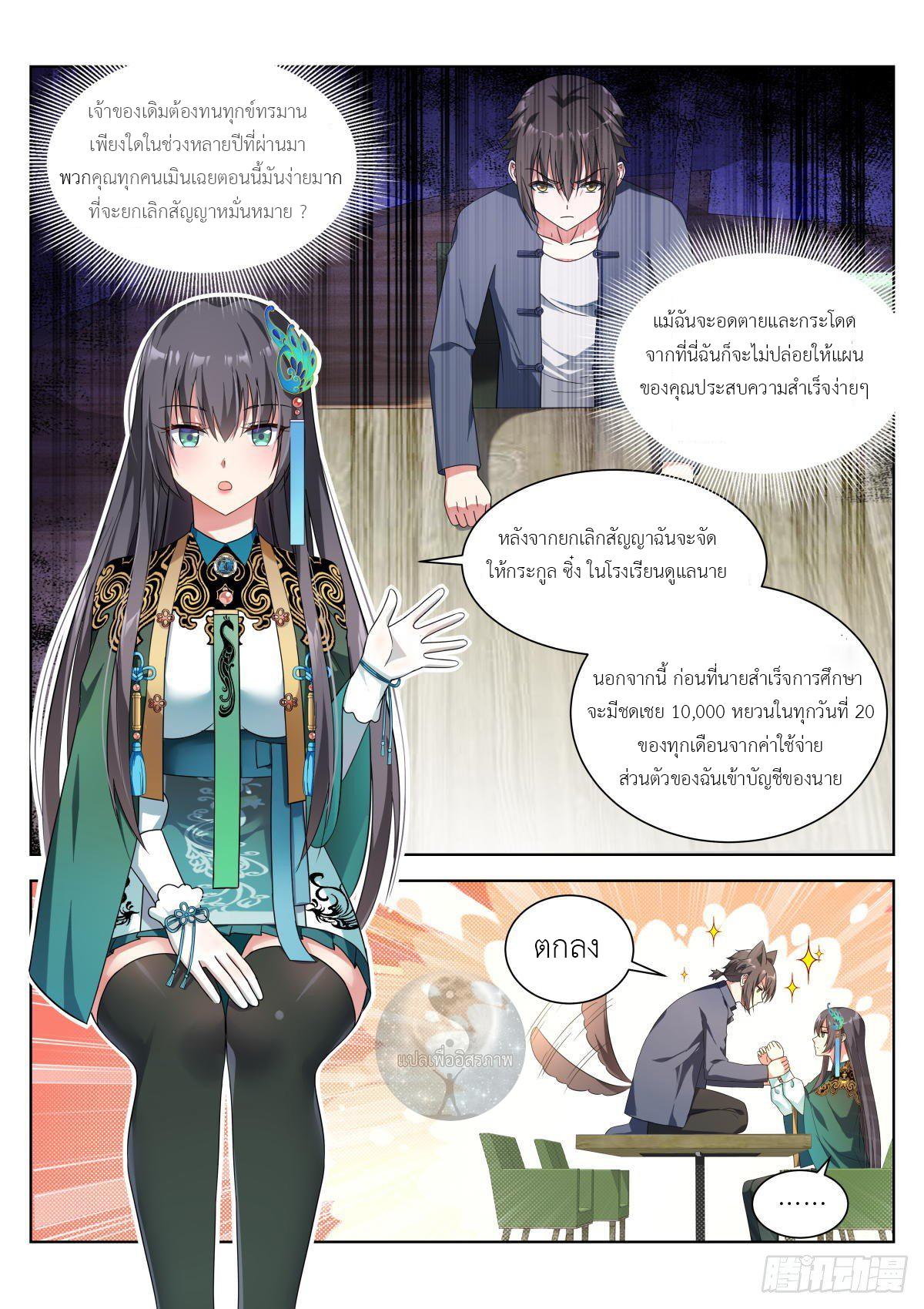 Manga-lc-com อ่านมังงะ อ่านการ์ตูน ออนไลน์ ฟรี Young Lady, You Are Wrong ตอนที่ 1 2 3 4 5 6 7 8 9 10 11 12 13 14 ฟรี ไม่มีโฆษณา Manga-lc - อ่าน มังงะ อ่าน การ์ตูน ออนไลน์ อ่านมังงะ ฟรี
