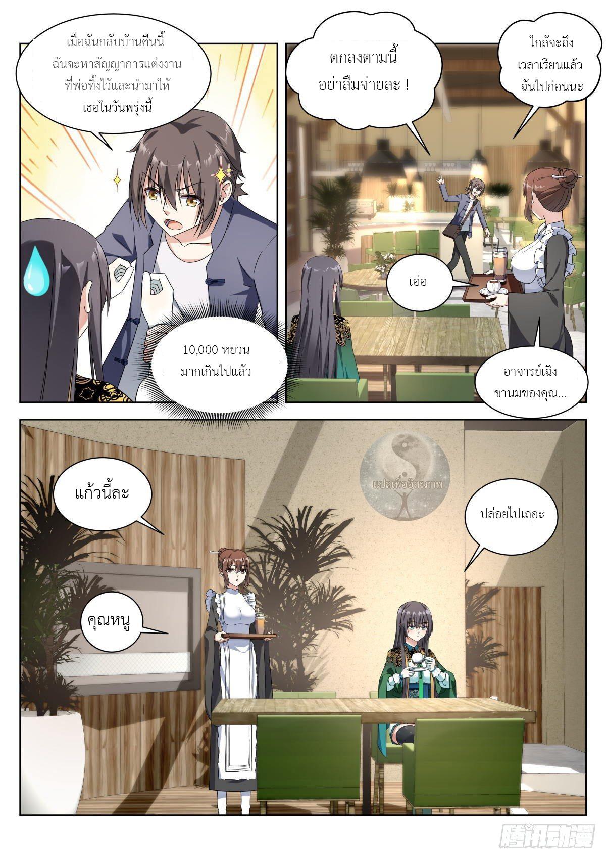 Manga-lc-com อ่านมังงะ อ่านการ์ตูน ออนไลน์ ฟรี Young Lady, You Are Wrong ตอนที่ 1 2 3 4 5 6 7 8 9 10 11 12 13 14 ฟรี ไม่มีโฆษณา Manga-lc - อ่าน มังงะ อ่าน การ์ตูน ออนไลน์ อ่านมังงะ ฟรี