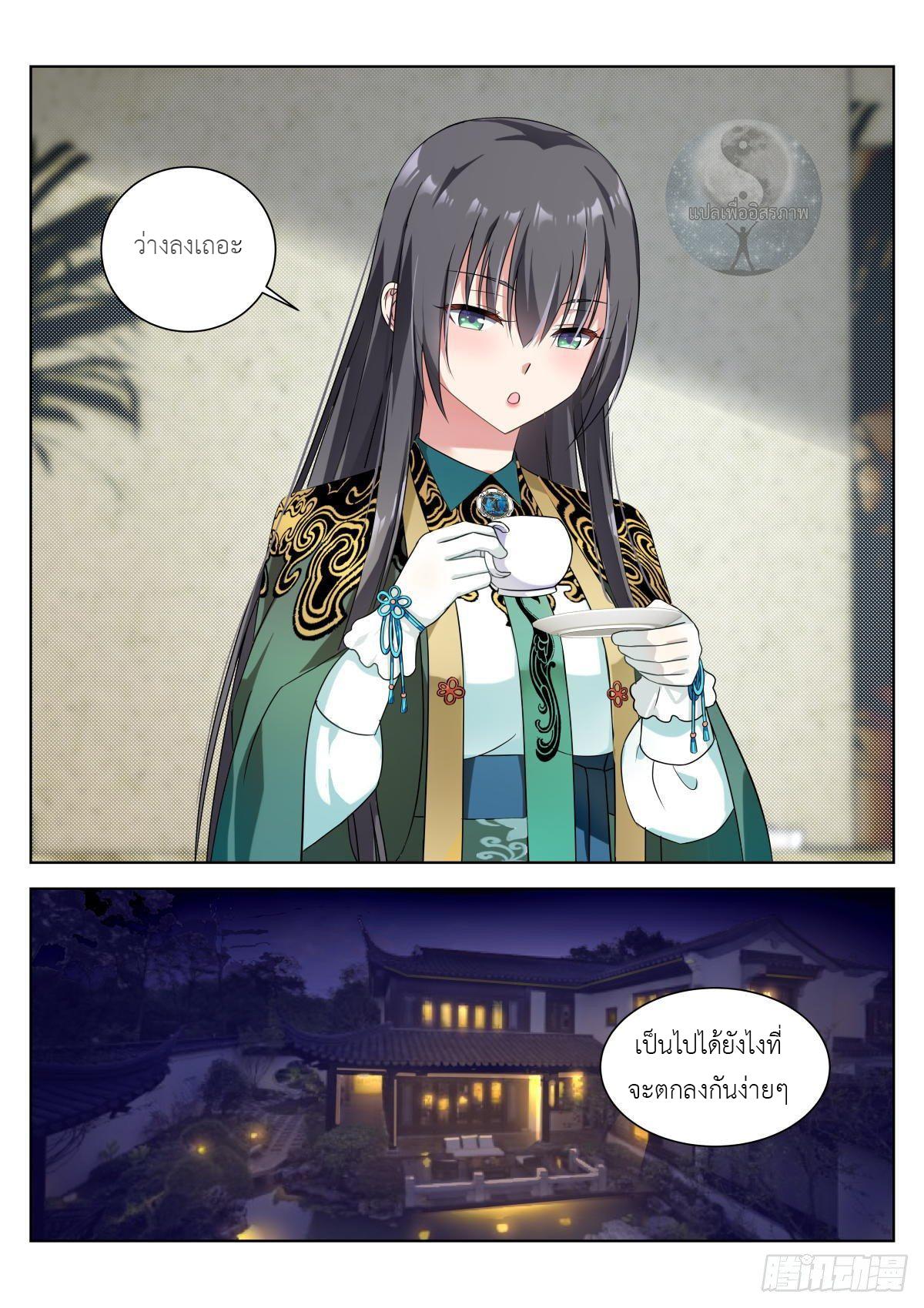 Manga-lc-com อ่านมังงะ อ่านการ์ตูน ออนไลน์ ฟรี Young Lady, You Are Wrong ตอนที่ 1 2 3 4 5 6 7 8 9 10 11 12 13 14 ฟรี ไม่มีโฆษณา Manga-lc - อ่าน มังงะ อ่าน การ์ตูน ออนไลน์ อ่านมังงะ ฟรี