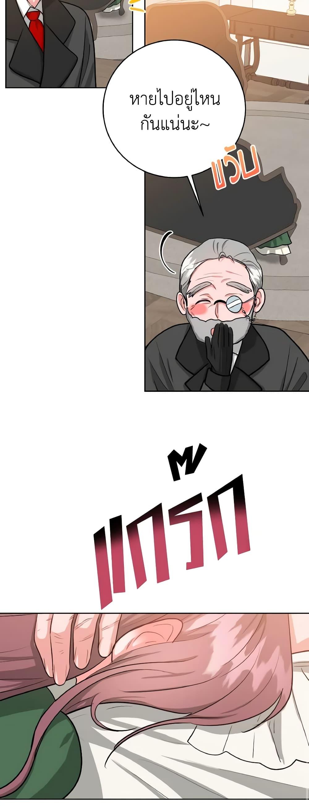 Manga-lc-com อ่านมังงะ อ่านการ์ตูน ออนไลน์ ฟรี The Northern Duke Needs A Warm Hug ตอนที่ 1 2 3 4 5 6 7 8 9 10 11 12 13 14 ฟรี ไม่มีโฆษณา Manga-lc - อ่าน มังงะ อ่าน การ์ตูน ออนไลน์ อ่านมังงะ ฟรี