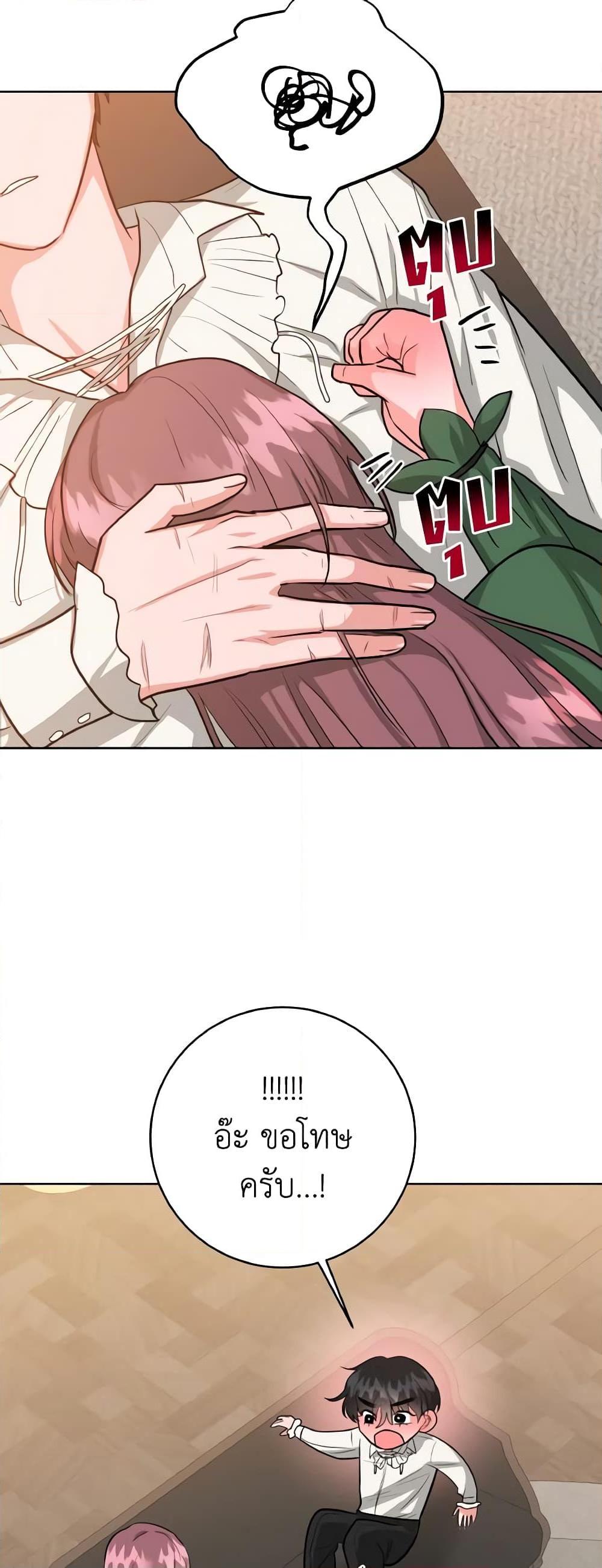 Manga-lc-com อ่านมังงะ อ่านการ์ตูน ออนไลน์ ฟรี The Northern Duke Needs A Warm Hug ตอนที่ 1 2 3 4 5 6 7 8 9 10 11 12 13 14 ฟรี ไม่มีโฆษณา Manga-lc - อ่าน มังงะ อ่าน การ์ตูน ออนไลน์ อ่านมังงะ ฟรี