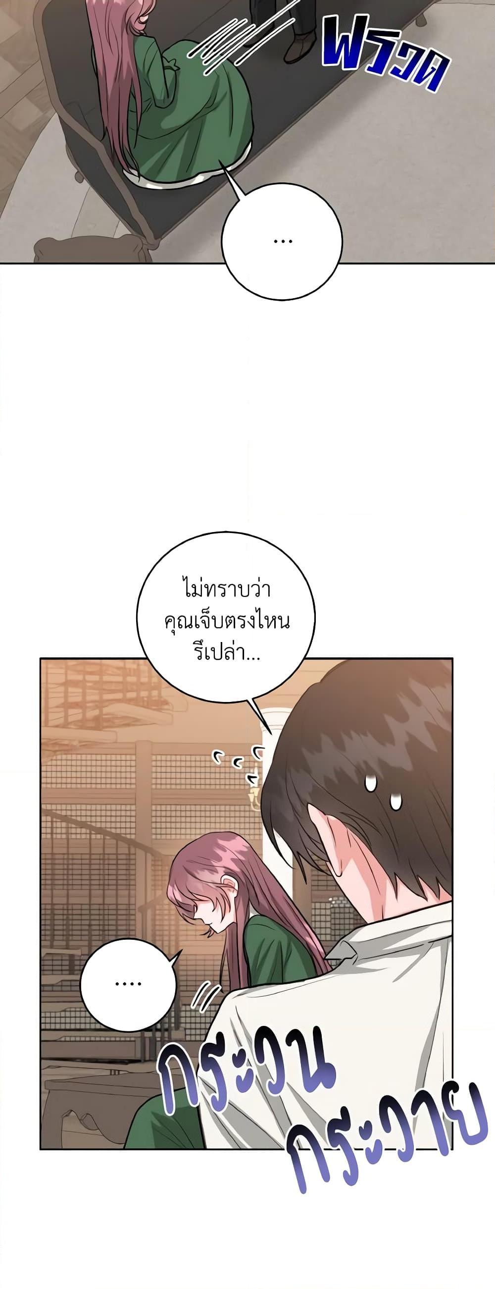 Manga-lc-com อ่านมังงะ อ่านการ์ตูน ออนไลน์ ฟรี The Northern Duke Needs A Warm Hug ตอนที่ 1 2 3 4 5 6 7 8 9 10 11 12 13 14 ฟรี ไม่มีโฆษณา Manga-lc - อ่าน มังงะ อ่าน การ์ตูน ออนไลน์ อ่านมังงะ ฟรี