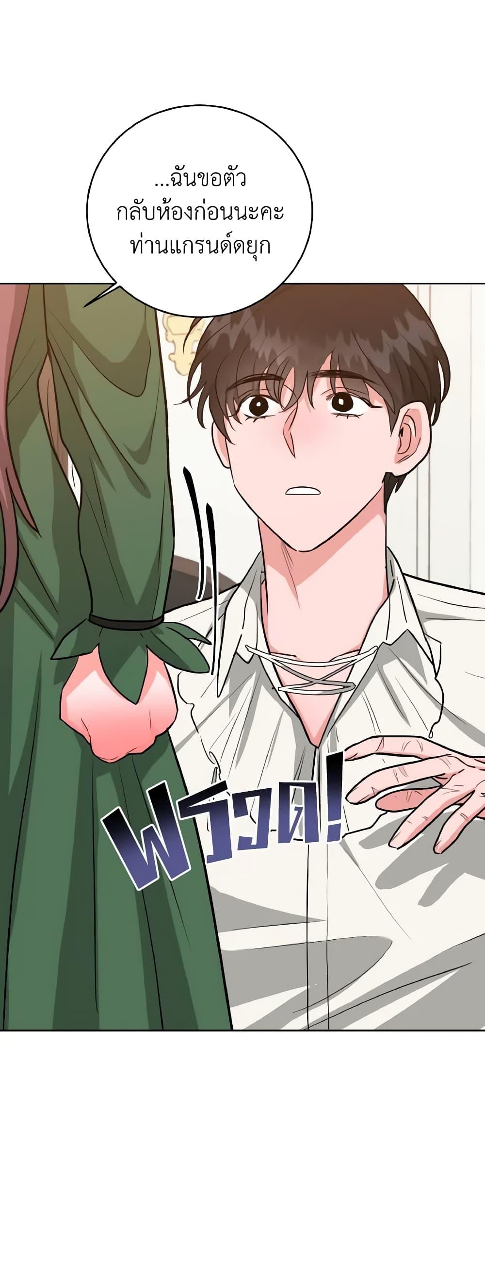 Manga-lc-com อ่านมังงะ อ่านการ์ตูน ออนไลน์ ฟรี The Northern Duke Needs A Warm Hug ตอนที่ 1 2 3 4 5 6 7 8 9 10 11 12 13 14 ฟรี ไม่มีโฆษณา Manga-lc - อ่าน มังงะ อ่าน การ์ตูน ออนไลน์ อ่านมังงะ ฟรี