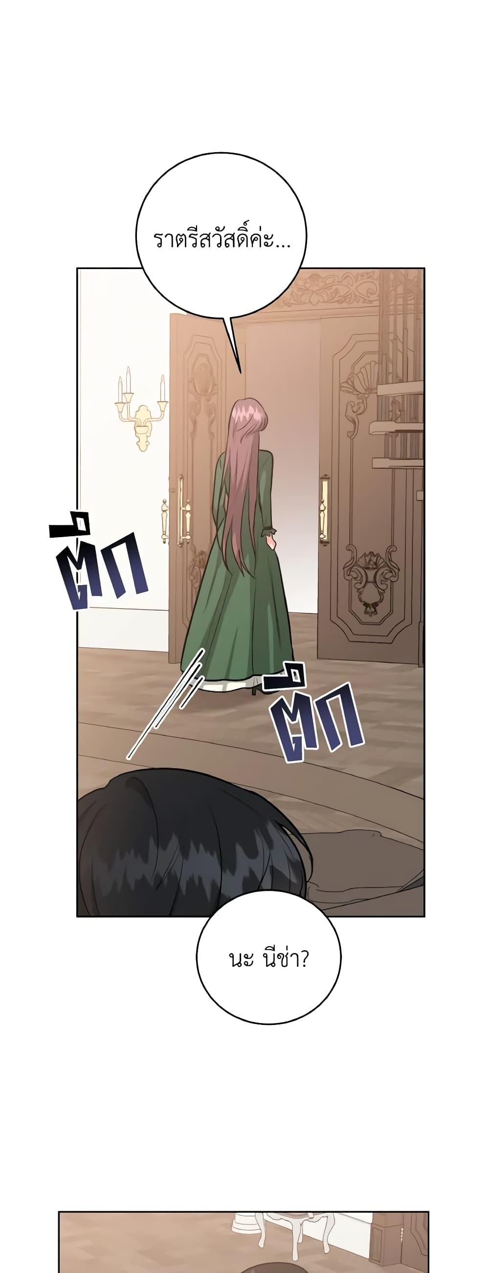 Manga-lc-com อ่านมังงะ อ่านการ์ตูน ออนไลน์ ฟรี The Northern Duke Needs A Warm Hug ตอนที่ 1 2 3 4 5 6 7 8 9 10 11 12 13 14 ฟรี ไม่มีโฆษณา Manga-lc - อ่าน มังงะ อ่าน การ์ตูน ออนไลน์ อ่านมังงะ ฟรี