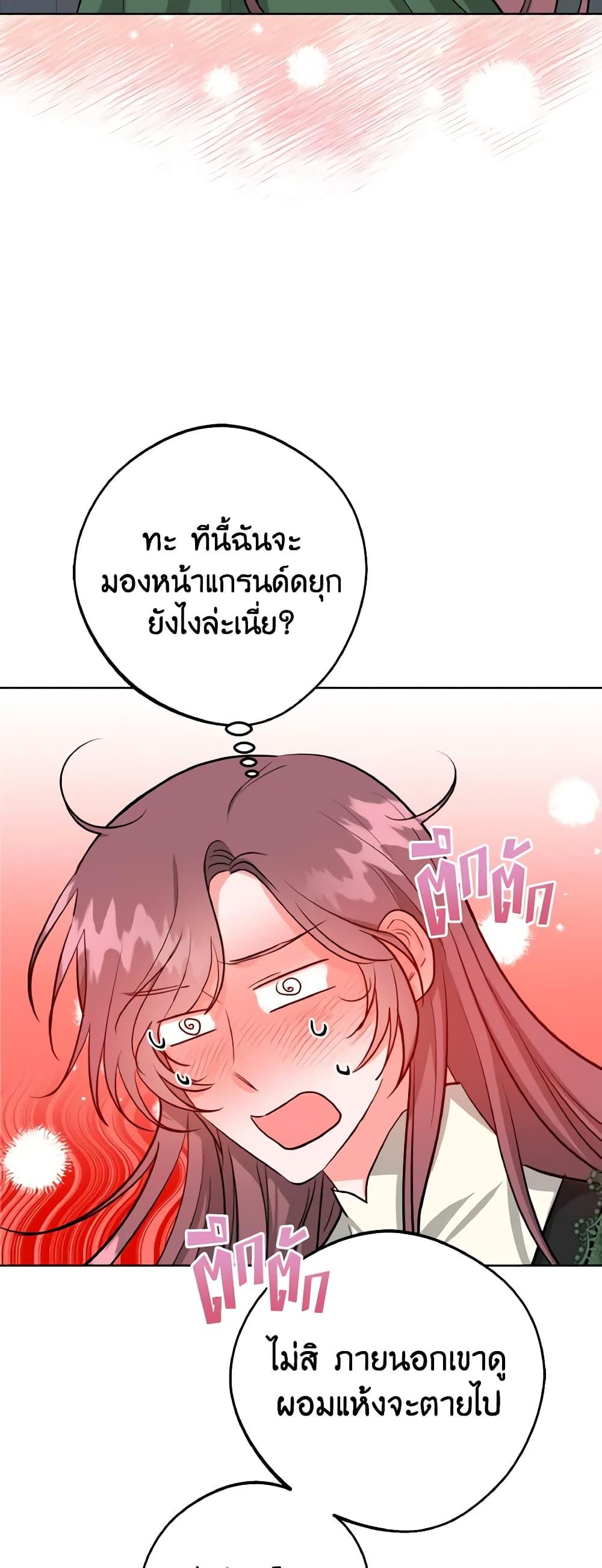 Manga-lc-com อ่านมังงะ อ่านการ์ตูน ออนไลน์ ฟรี The Northern Duke Needs A Warm Hug ตอนที่ 1 2 3 4 5 6 7 8 9 10 11 12 13 14 ฟรี ไม่มีโฆษณา Manga-lc - อ่าน มังงะ อ่าน การ์ตูน ออนไลน์ อ่านมังงะ ฟรี