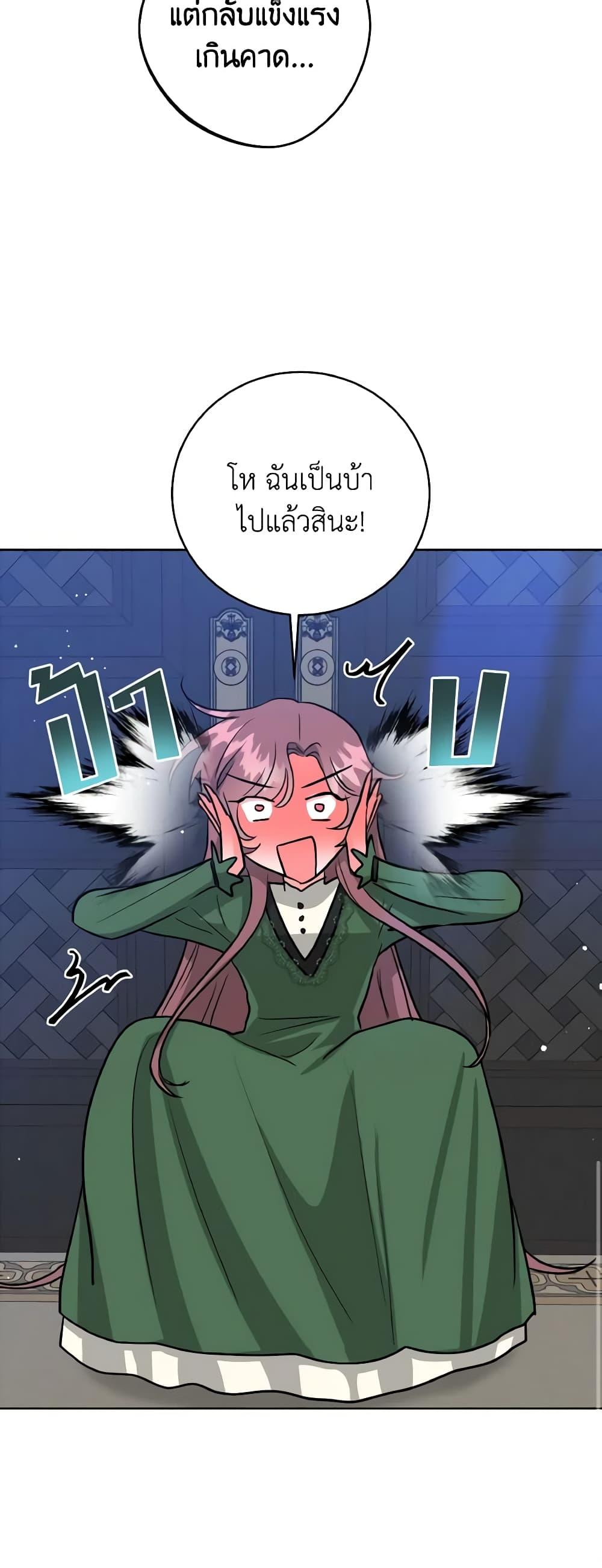 Manga-lc-com อ่านมังงะ อ่านการ์ตูน ออนไลน์ ฟรี The Northern Duke Needs A Warm Hug ตอนที่ 1 2 3 4 5 6 7 8 9 10 11 12 13 14 ฟรี ไม่มีโฆษณา Manga-lc - อ่าน มังงะ อ่าน การ์ตูน ออนไลน์ อ่านมังงะ ฟรี