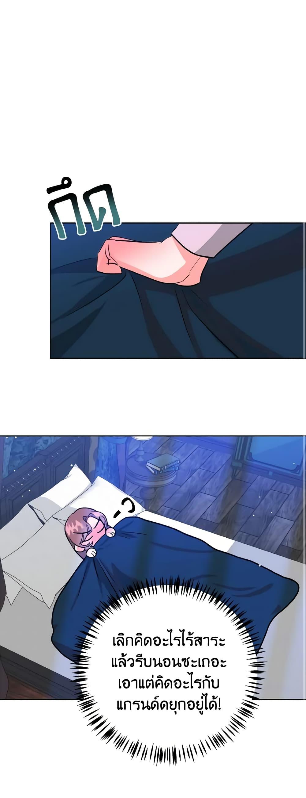 Manga-lc-com อ่านมังงะ อ่านการ์ตูน ออนไลน์ ฟรี The Northern Duke Needs A Warm Hug ตอนที่ 1 2 3 4 5 6 7 8 9 10 11 12 13 14 ฟรี ไม่มีโฆษณา Manga-lc - อ่าน มังงะ อ่าน การ์ตูน ออนไลน์ อ่านมังงะ ฟรี