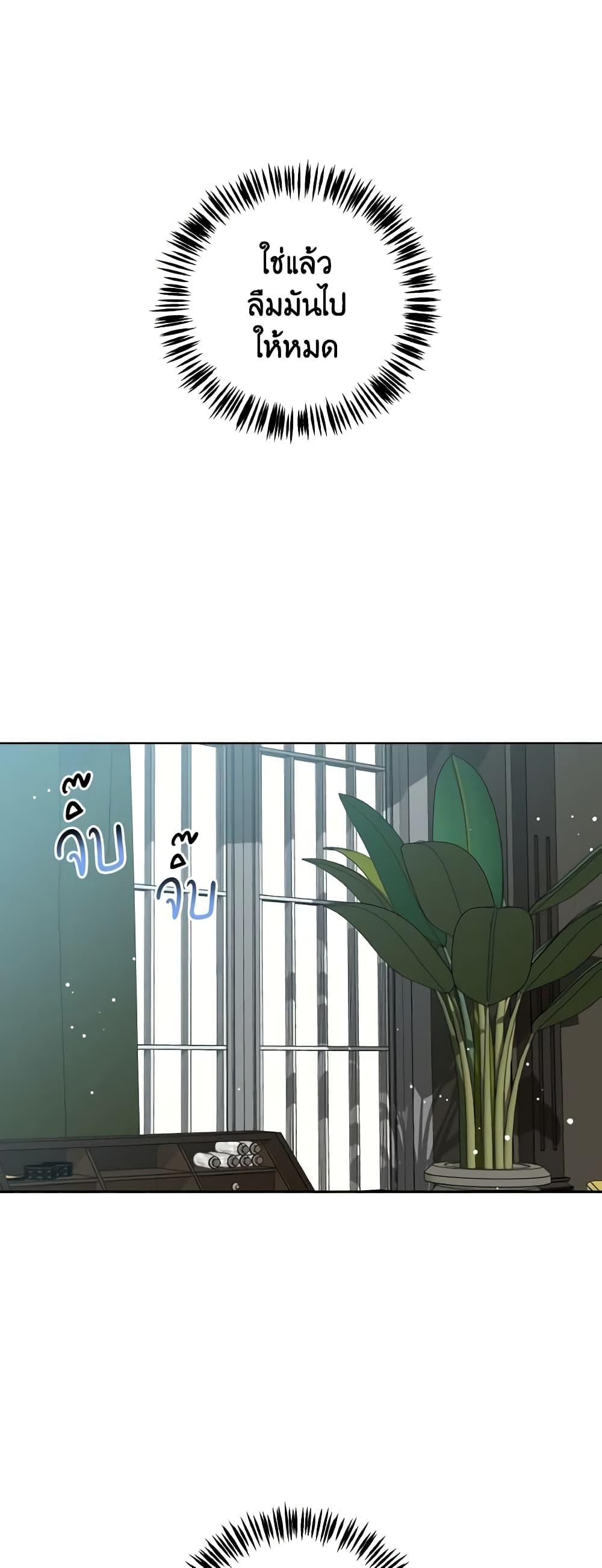 Manga-lc-com อ่านมังงะ อ่านการ์ตูน ออนไลน์ ฟรี The Northern Duke Needs A Warm Hug ตอนที่ 1 2 3 4 5 6 7 8 9 10 11 12 13 14 ฟรี ไม่มีโฆษณา Manga-lc - อ่าน มังงะ อ่าน การ์ตูน ออนไลน์ อ่านมังงะ ฟรี