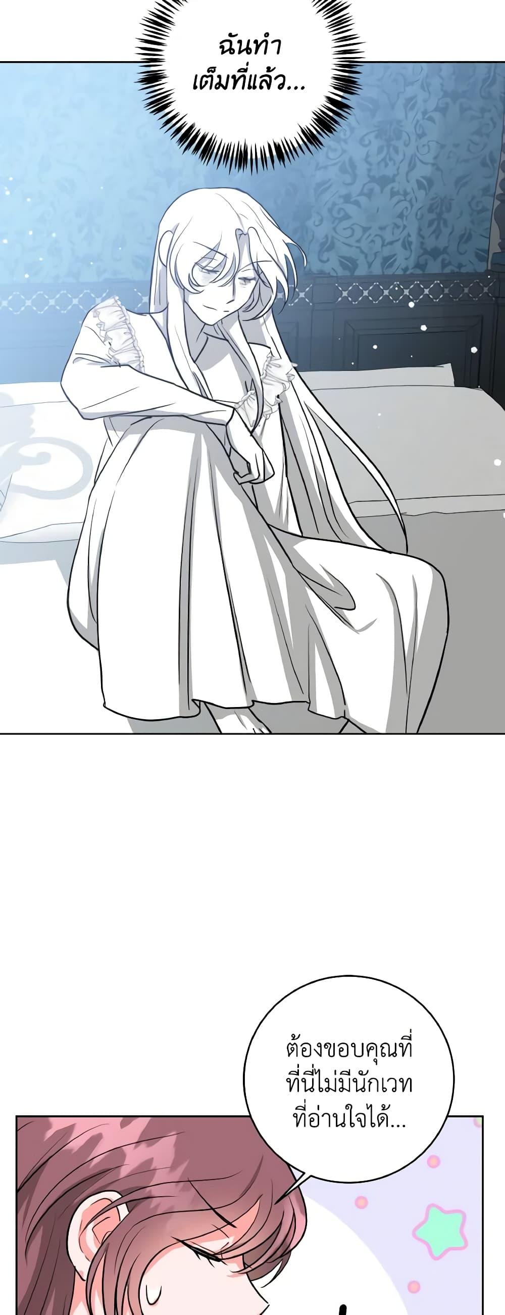 Manga-lc-com อ่านมังงะ อ่านการ์ตูน ออนไลน์ ฟรี The Northern Duke Needs A Warm Hug ตอนที่ 1 2 3 4 5 6 7 8 9 10 11 12 13 14 ฟรี ไม่มีโฆษณา Manga-lc - อ่าน มังงะ อ่าน การ์ตูน ออนไลน์ อ่านมังงะ ฟรี