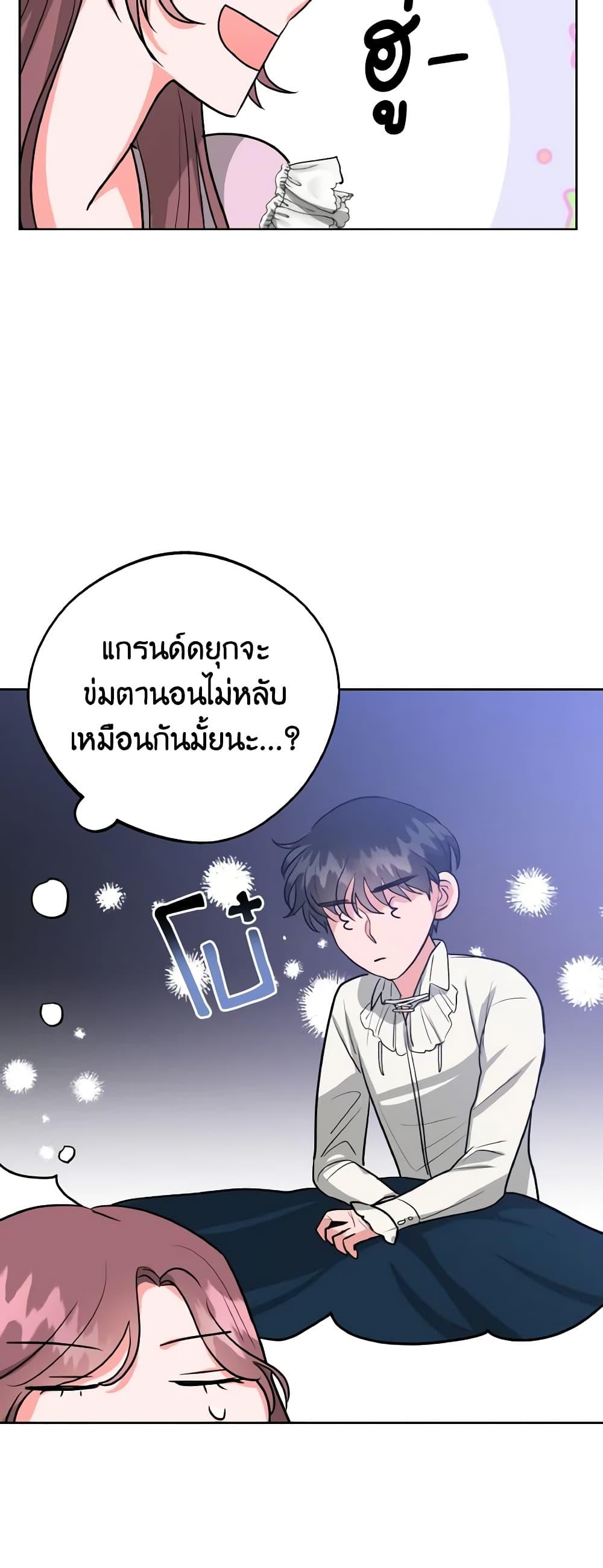 Manga-lc-com อ่านมังงะ อ่านการ์ตูน ออนไลน์ ฟรี The Northern Duke Needs A Warm Hug ตอนที่ 1 2 3 4 5 6 7 8 9 10 11 12 13 14 ฟรี ไม่มีโฆษณา Manga-lc - อ่าน มังงะ อ่าน การ์ตูน ออนไลน์ อ่านมังงะ ฟรี