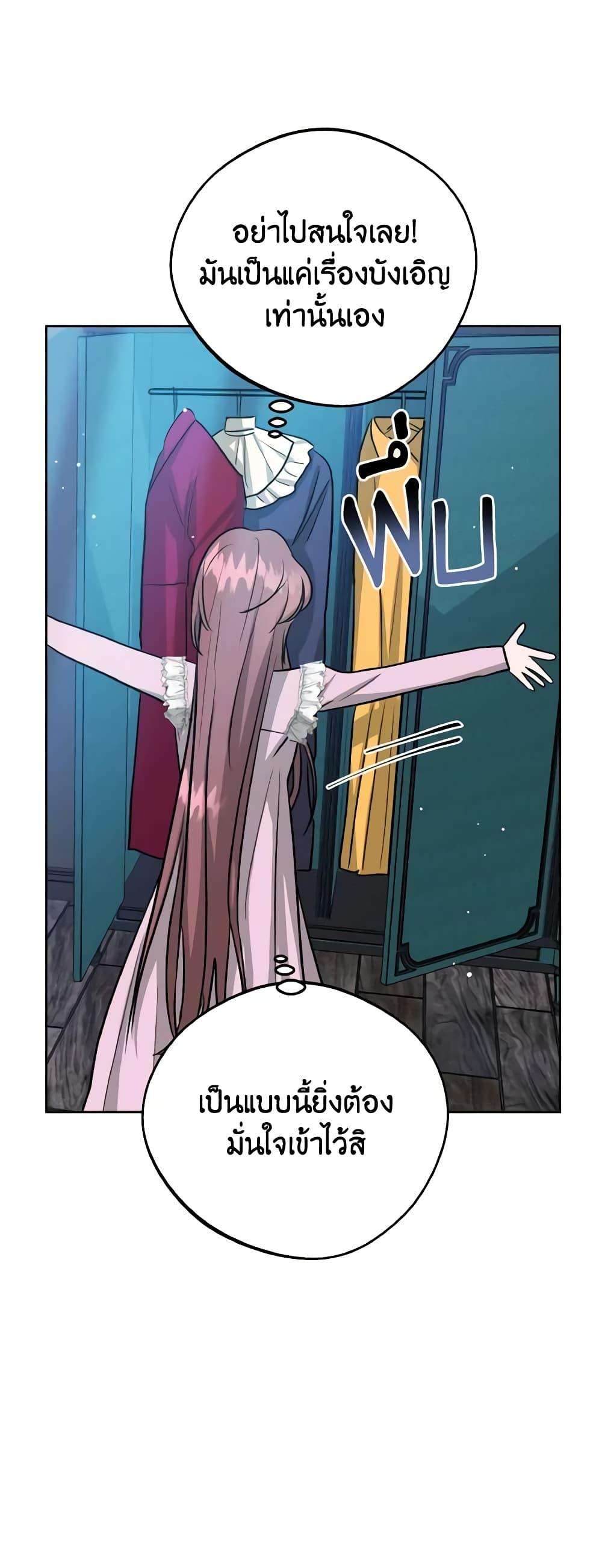 Manga-lc-com อ่านมังงะ อ่านการ์ตูน ออนไลน์ ฟรี The Northern Duke Needs A Warm Hug ตอนที่ 1 2 3 4 5 6 7 8 9 10 11 12 13 14 ฟรี ไม่มีโฆษณา Manga-lc - อ่าน มังงะ อ่าน การ์ตูน ออนไลน์ อ่านมังงะ ฟรี