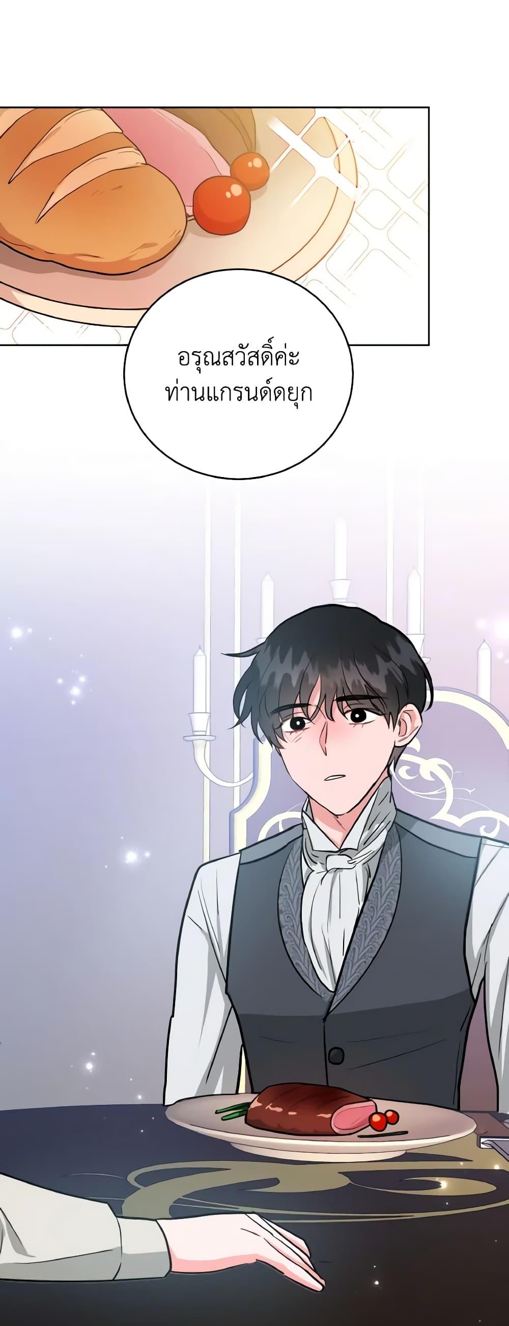 Manga-lc-com อ่านมังงะ อ่านการ์ตูน ออนไลน์ ฟรี The Northern Duke Needs A Warm Hug ตอนที่ 1 2 3 4 5 6 7 8 9 10 11 12 13 14 ฟรี ไม่มีโฆษณา Manga-lc - อ่าน มังงะ อ่าน การ์ตูน ออนไลน์ อ่านมังงะ ฟรี