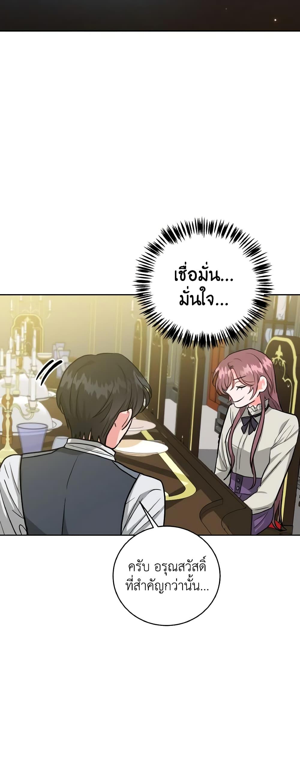 Manga-lc-com อ่านมังงะ อ่านการ์ตูน ออนไลน์ ฟรี The Northern Duke Needs A Warm Hug ตอนที่ 1 2 3 4 5 6 7 8 9 10 11 12 13 14 ฟรี ไม่มีโฆษณา Manga-lc - อ่าน มังงะ อ่าน การ์ตูน ออนไลน์ อ่านมังงะ ฟรี