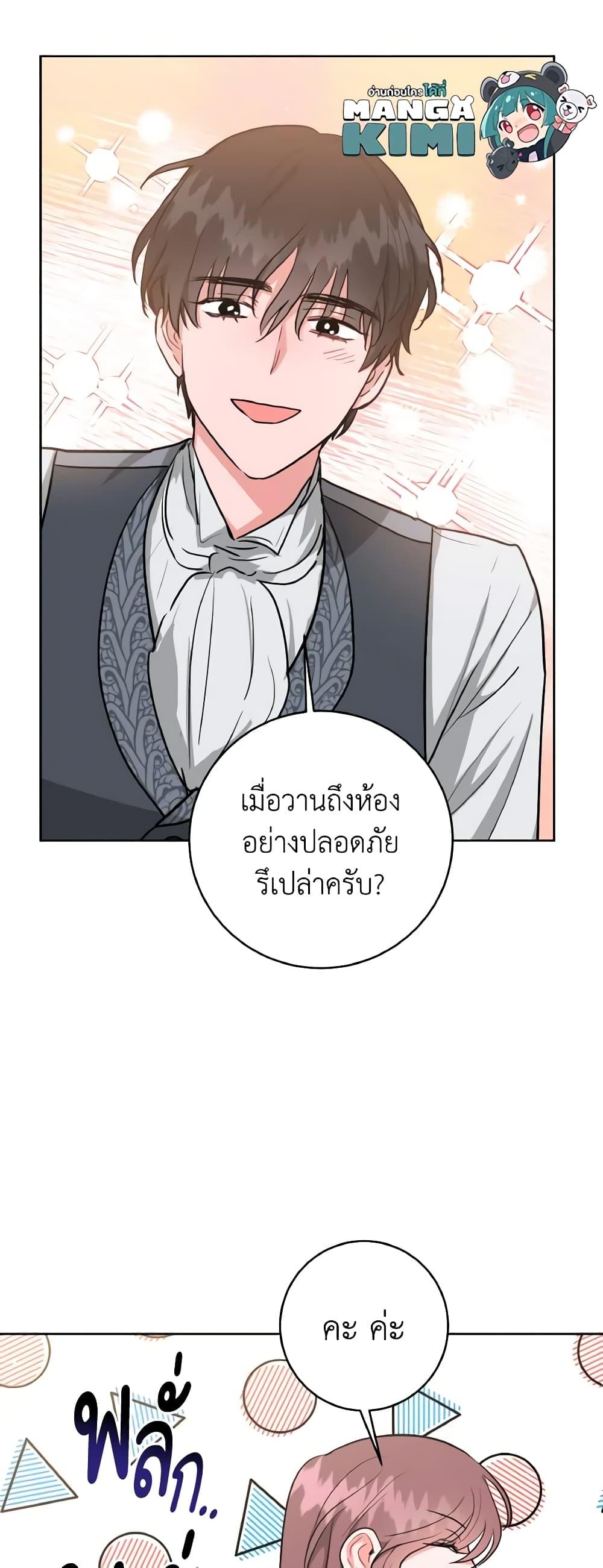 Manga-lc-com อ่านมังงะ อ่านการ์ตูน ออนไลน์ ฟรี The Northern Duke Needs A Warm Hug ตอนที่ 1 2 3 4 5 6 7 8 9 10 11 12 13 14 ฟรี ไม่มีโฆษณา Manga-lc - อ่าน มังงะ อ่าน การ์ตูน ออนไลน์ อ่านมังงะ ฟรี
