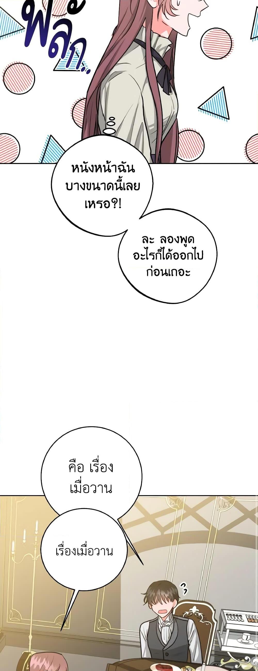 Manga-lc-com อ่านมังงะ อ่านการ์ตูน ออนไลน์ ฟรี The Northern Duke Needs A Warm Hug ตอนที่ 1 2 3 4 5 6 7 8 9 10 11 12 13 14 ฟรี ไม่มีโฆษณา Manga-lc - อ่าน มังงะ อ่าน การ์ตูน ออนไลน์ อ่านมังงะ ฟรี