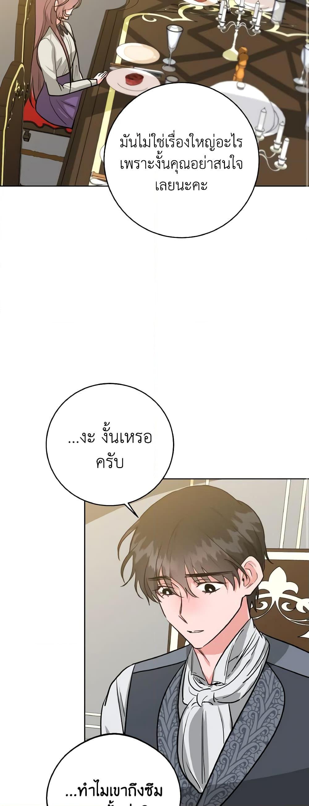 Manga-lc-com อ่านมังงะ อ่านการ์ตูน ออนไลน์ ฟรี The Northern Duke Needs A Warm Hug ตอนที่ 1 2 3 4 5 6 7 8 9 10 11 12 13 14 ฟรี ไม่มีโฆษณา Manga-lc - อ่าน มังงะ อ่าน การ์ตูน ออนไลน์ อ่านมังงะ ฟรี