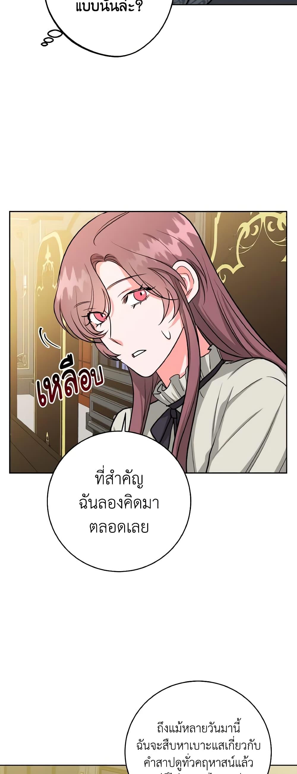 Manga-lc-com อ่านมังงะ อ่านการ์ตูน ออนไลน์ ฟรี The Northern Duke Needs A Warm Hug ตอนที่ 1 2 3 4 5 6 7 8 9 10 11 12 13 14 ฟรี ไม่มีโฆษณา Manga-lc - อ่าน มังงะ อ่าน การ์ตูน ออนไลน์ อ่านมังงะ ฟรี