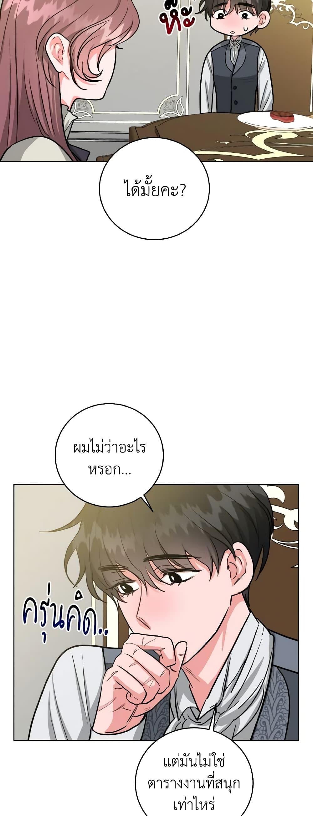 Manga-lc-com อ่านมังงะ อ่านการ์ตูน ออนไลน์ ฟรี The Northern Duke Needs A Warm Hug ตอนที่ 1 2 3 4 5 6 7 8 9 10 11 12 13 14 ฟรี ไม่มีโฆษณา Manga-lc - อ่าน มังงะ อ่าน การ์ตูน ออนไลน์ อ่านมังงะ ฟรี