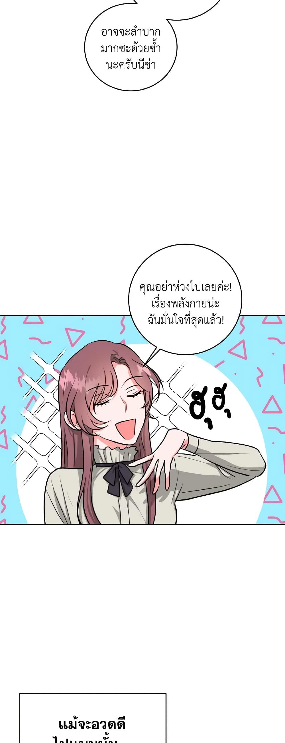 Manga-lc-com อ่านมังงะ อ่านการ์ตูน ออนไลน์ ฟรี The Northern Duke Needs A Warm Hug ตอนที่ 1 2 3 4 5 6 7 8 9 10 11 12 13 14 ฟรี ไม่มีโฆษณา Manga-lc - อ่าน มังงะ อ่าน การ์ตูน ออนไลน์ อ่านมังงะ ฟรี