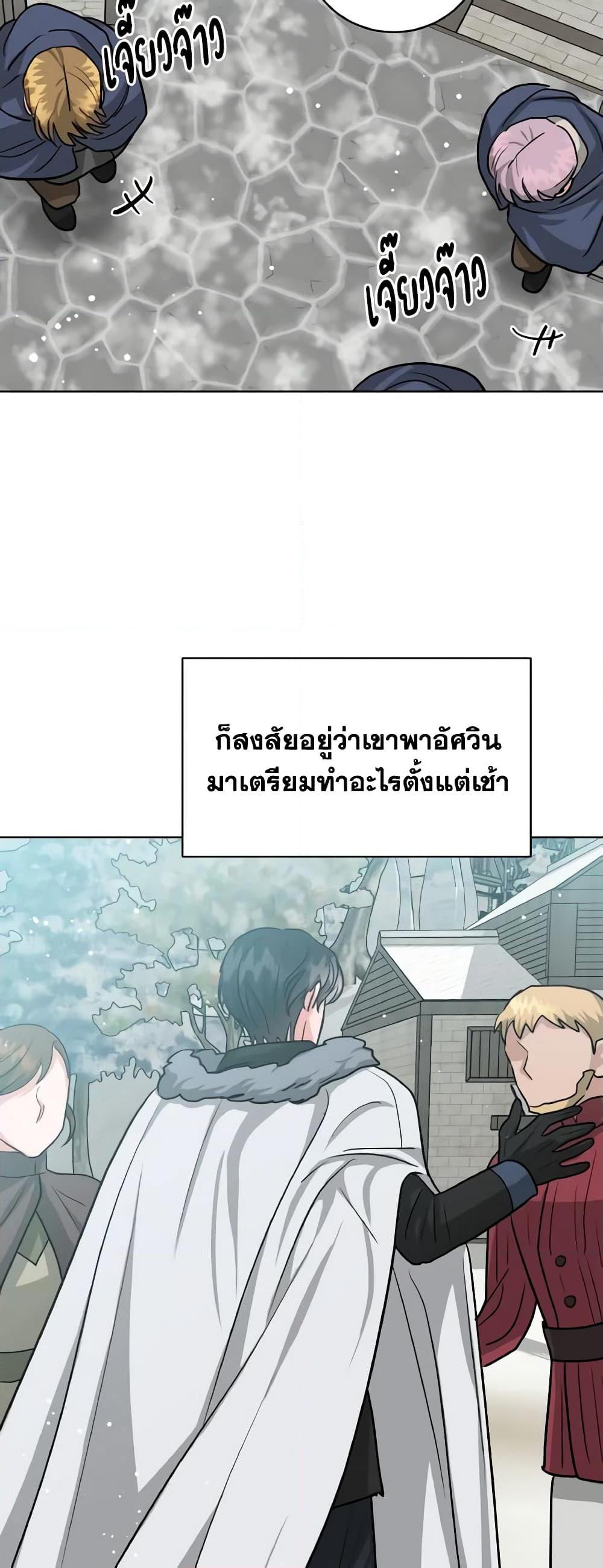 Manga-lc-com อ่านมังงะ อ่านการ์ตูน ออนไลน์ ฟรี The Northern Duke Needs A Warm Hug ตอนที่ 1 2 3 4 5 6 7 8 9 10 11 12 13 14 ฟรี ไม่มีโฆษณา Manga-lc - อ่าน มังงะ อ่าน การ์ตูน ออนไลน์ อ่านมังงะ ฟรี