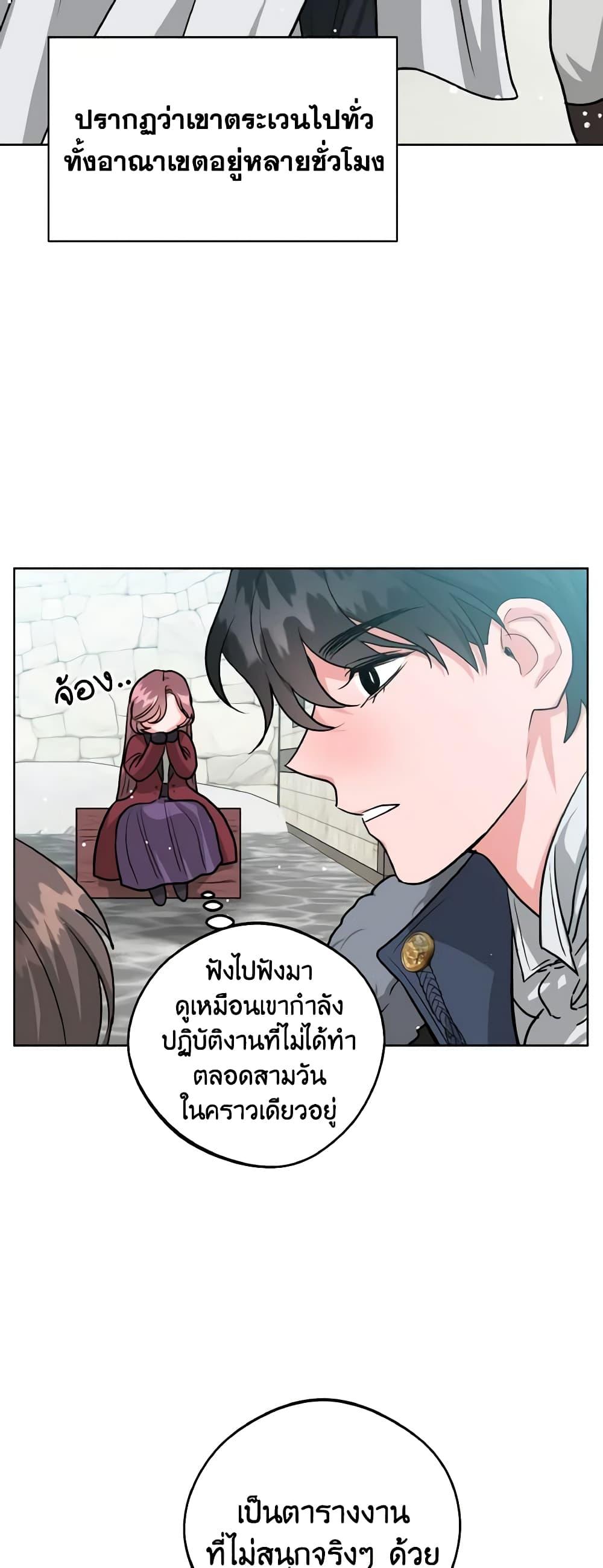 Manga-lc-com อ่านมังงะ อ่านการ์ตูน ออนไลน์ ฟรี The Northern Duke Needs A Warm Hug ตอนที่ 1 2 3 4 5 6 7 8 9 10 11 12 13 14 ฟรี ไม่มีโฆษณา Manga-lc - อ่าน มังงะ อ่าน การ์ตูน ออนไลน์ อ่านมังงะ ฟรี