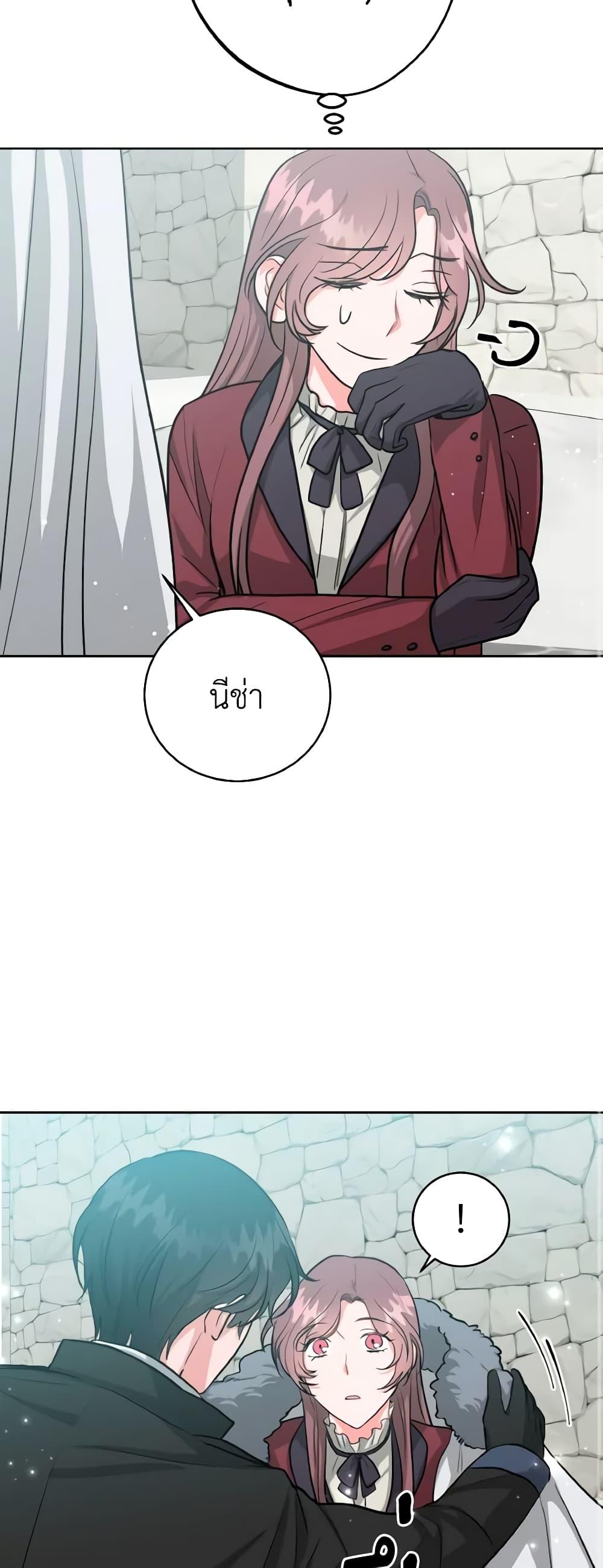 Manga-lc-com อ่านมังงะ อ่านการ์ตูน ออนไลน์ ฟรี The Northern Duke Needs A Warm Hug ตอนที่ 1 2 3 4 5 6 7 8 9 10 11 12 13 14 ฟรี ไม่มีโฆษณา Manga-lc - อ่าน มังงะ อ่าน การ์ตูน ออนไลน์ อ่านมังงะ ฟรี