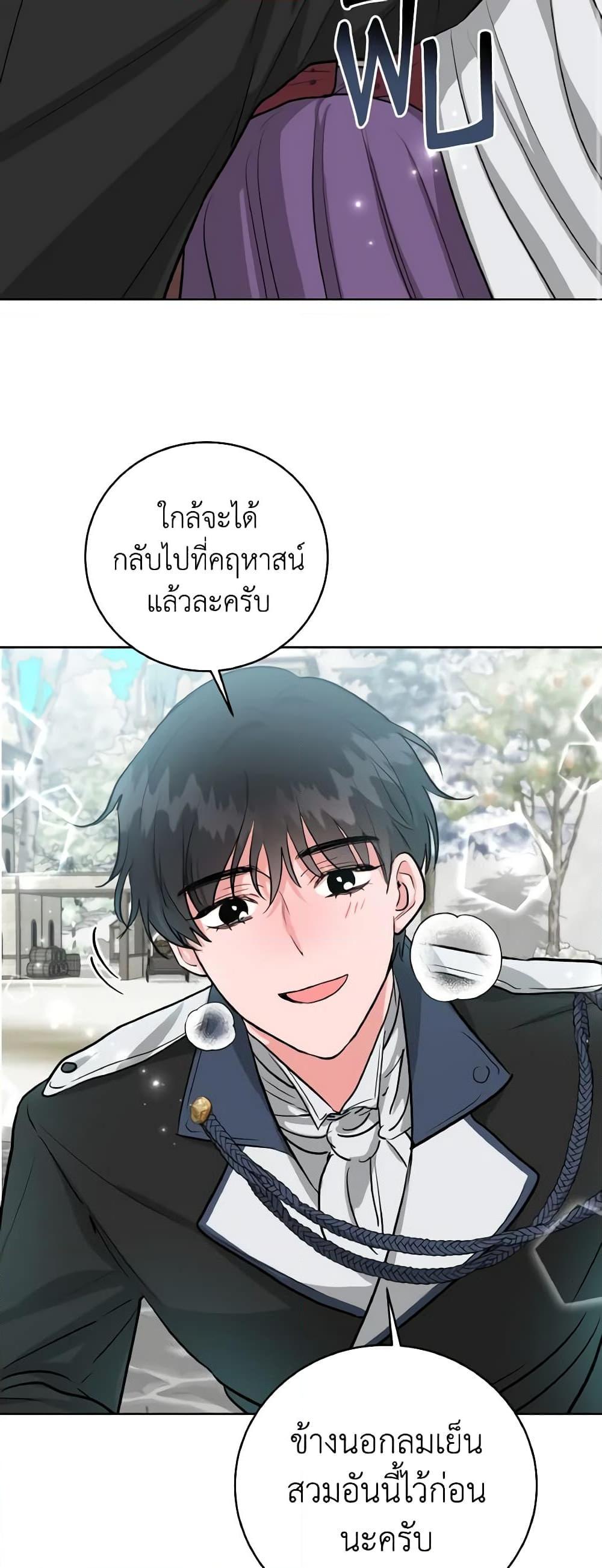 Manga-lc-com อ่านมังงะ อ่านการ์ตูน ออนไลน์ ฟรี The Northern Duke Needs A Warm Hug ตอนที่ 1 2 3 4 5 6 7 8 9 10 11 12 13 14 ฟรี ไม่มีโฆษณา Manga-lc - อ่าน มังงะ อ่าน การ์ตูน ออนไลน์ อ่านมังงะ ฟรี