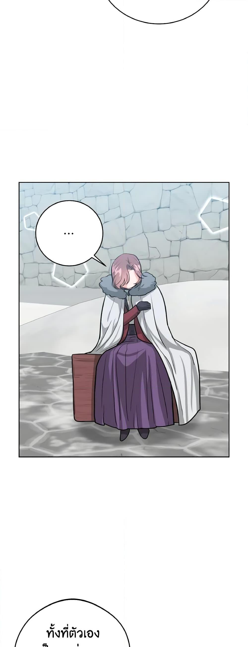 Manga-lc-com อ่านมังงะ อ่านการ์ตูน ออนไลน์ ฟรี The Northern Duke Needs A Warm Hug ตอนที่ 1 2 3 4 5 6 7 8 9 10 11 12 13 14 ฟรี ไม่มีโฆษณา Manga-lc - อ่าน มังงะ อ่าน การ์ตูน ออนไลน์ อ่านมังงะ ฟรี