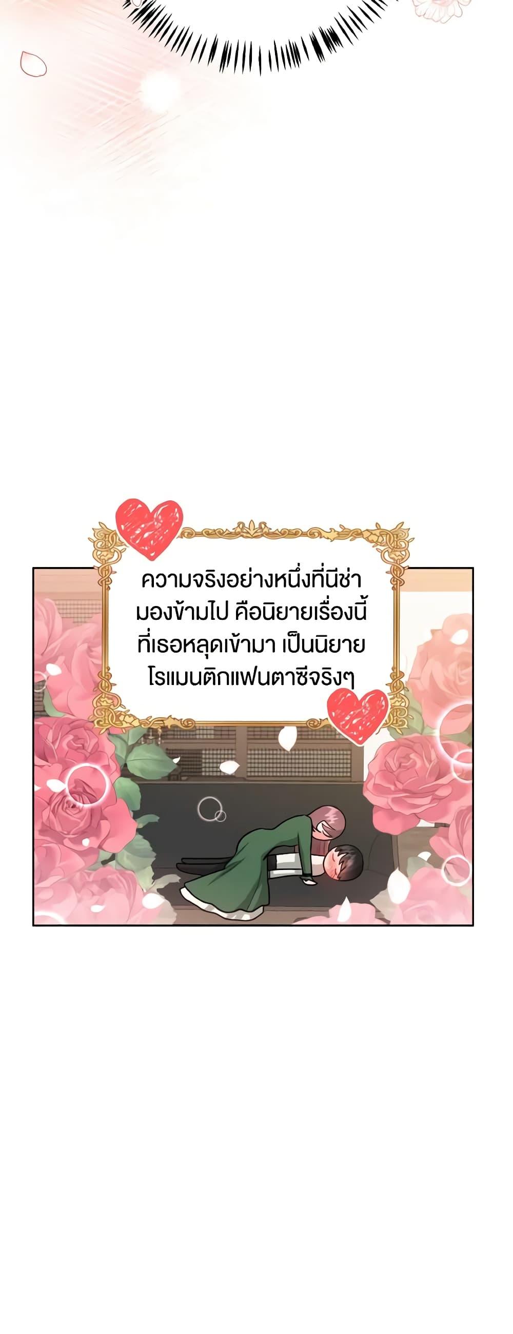 Manga-lc-com อ่านมังงะ อ่านการ์ตูน ออนไลน์ ฟรี The Northern Duke Needs A Warm Hug ตอนที่ 1 2 3 4 5 6 7 8 9 10 11 12 13 14 ฟรี ไม่มีโฆษณา Manga-lc - อ่าน มังงะ อ่าน การ์ตูน ออนไลน์ อ่านมังงะ ฟรี