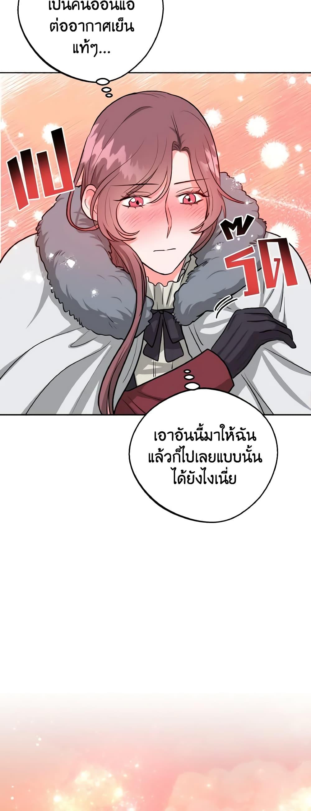 Manga-lc-com อ่านมังงะ อ่านการ์ตูน ออนไลน์ ฟรี The Northern Duke Needs A Warm Hug ตอนที่ 1 2 3 4 5 6 7 8 9 10 11 12 13 14 ฟรี ไม่มีโฆษณา Manga-lc - อ่าน มังงะ อ่าน การ์ตูน ออนไลน์ อ่านมังงะ ฟรี