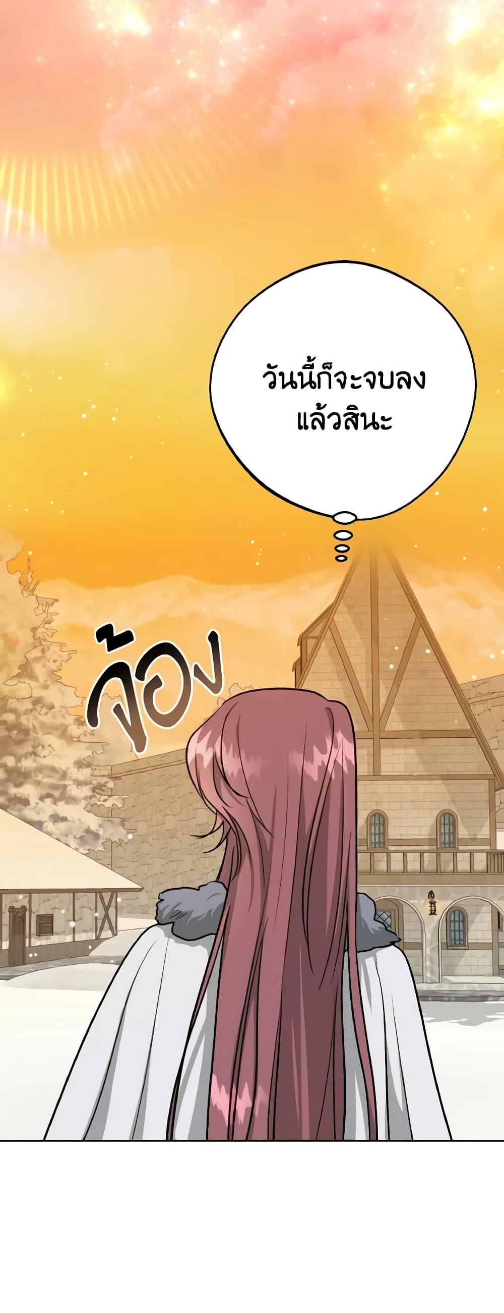 Manga-lc-com อ่านมังงะ อ่านการ์ตูน ออนไลน์ ฟรี The Northern Duke Needs A Warm Hug ตอนที่ 1 2 3 4 5 6 7 8 9 10 11 12 13 14 ฟรี ไม่มีโฆษณา Manga-lc - อ่าน มังงะ อ่าน การ์ตูน ออนไลน์ อ่านมังงะ ฟรี