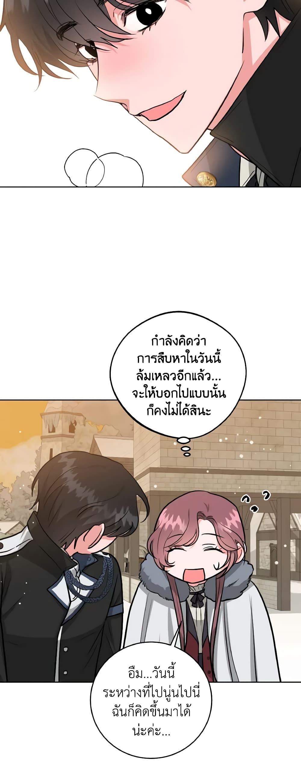 Manga-lc-com อ่านมังงะ อ่านการ์ตูน ออนไลน์ ฟรี The Northern Duke Needs A Warm Hug ตอนที่ 1 2 3 4 5 6 7 8 9 10 11 12 13 14 ฟรี ไม่มีโฆษณา Manga-lc - อ่าน มังงะ อ่าน การ์ตูน ออนไลน์ อ่านมังงะ ฟรี