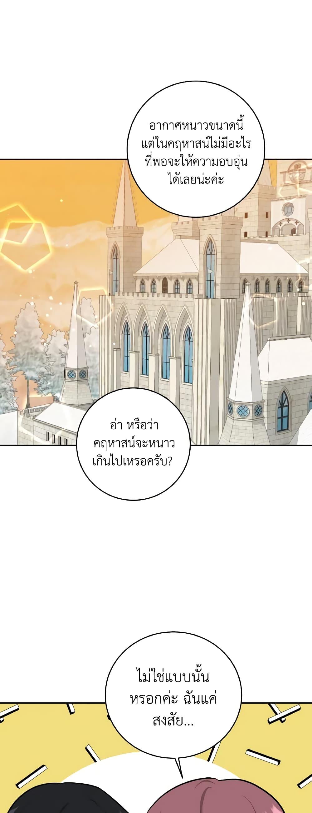 Manga-lc-com อ่านมังงะ อ่านการ์ตูน ออนไลน์ ฟรี The Northern Duke Needs A Warm Hug ตอนที่ 1 2 3 4 5 6 7 8 9 10 11 12 13 14 ฟรี ไม่มีโฆษณา Manga-lc - อ่าน มังงะ อ่าน การ์ตูน ออนไลน์ อ่านมังงะ ฟรี