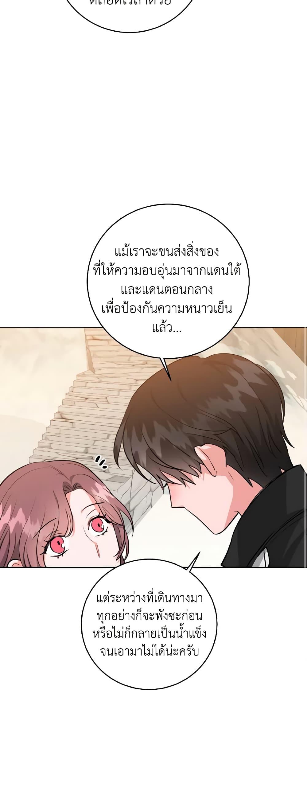 Manga-lc-com อ่านมังงะ อ่านการ์ตูน ออนไลน์ ฟรี The Northern Duke Needs A Warm Hug ตอนที่ 1 2 3 4 5 6 7 8 9 10 11 12 13 14 ฟรี ไม่มีโฆษณา Manga-lc - อ่าน มังงะ อ่าน การ์ตูน ออนไลน์ อ่านมังงะ ฟรี