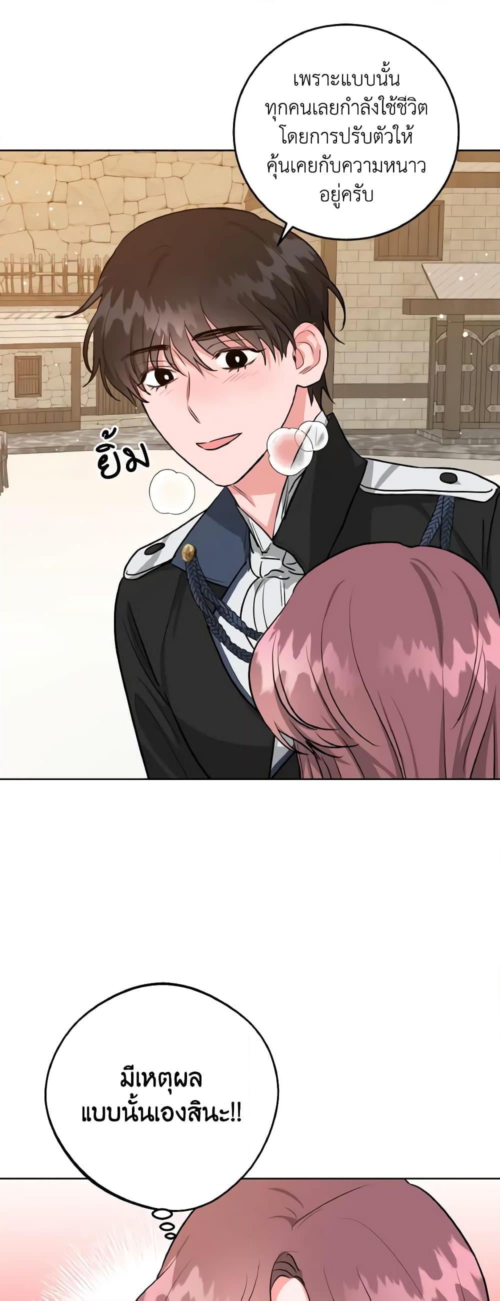 Manga-lc-com อ่านมังงะ อ่านการ์ตูน ออนไลน์ ฟรี The Northern Duke Needs A Warm Hug ตอนที่ 1 2 3 4 5 6 7 8 9 10 11 12 13 14 ฟรี ไม่มีโฆษณา Manga-lc - อ่าน มังงะ อ่าน การ์ตูน ออนไลน์ อ่านมังงะ ฟรี