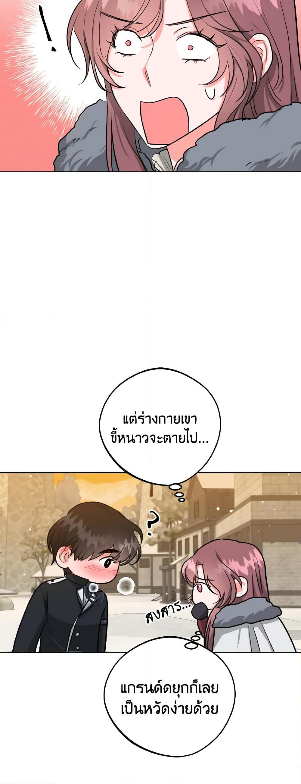 Manga-lc-com อ่านมังงะ อ่านการ์ตูน ออนไลน์ ฟรี The Northern Duke Needs A Warm Hug ตอนที่ 1 2 3 4 5 6 7 8 9 10 11 12 13 14 ฟรี ไม่มีโฆษณา Manga-lc - อ่าน มังงะ อ่าน การ์ตูน ออนไลน์ อ่านมังงะ ฟรี