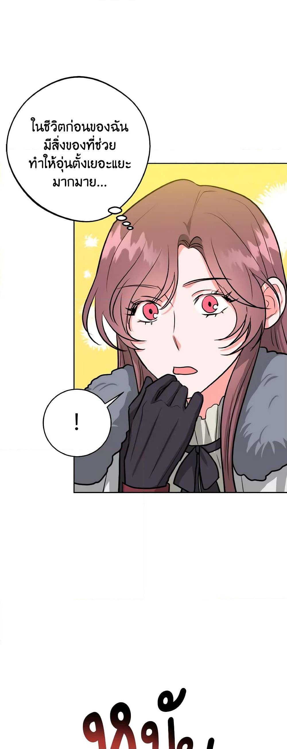 Manga-lc-com อ่านมังงะ อ่านการ์ตูน ออนไลน์ ฟรี The Northern Duke Needs A Warm Hug ตอนที่ 1 2 3 4 5 6 7 8 9 10 11 12 13 14 ฟรี ไม่มีโฆษณา Manga-lc - อ่าน มังงะ อ่าน การ์ตูน ออนไลน์ อ่านมังงะ ฟรี