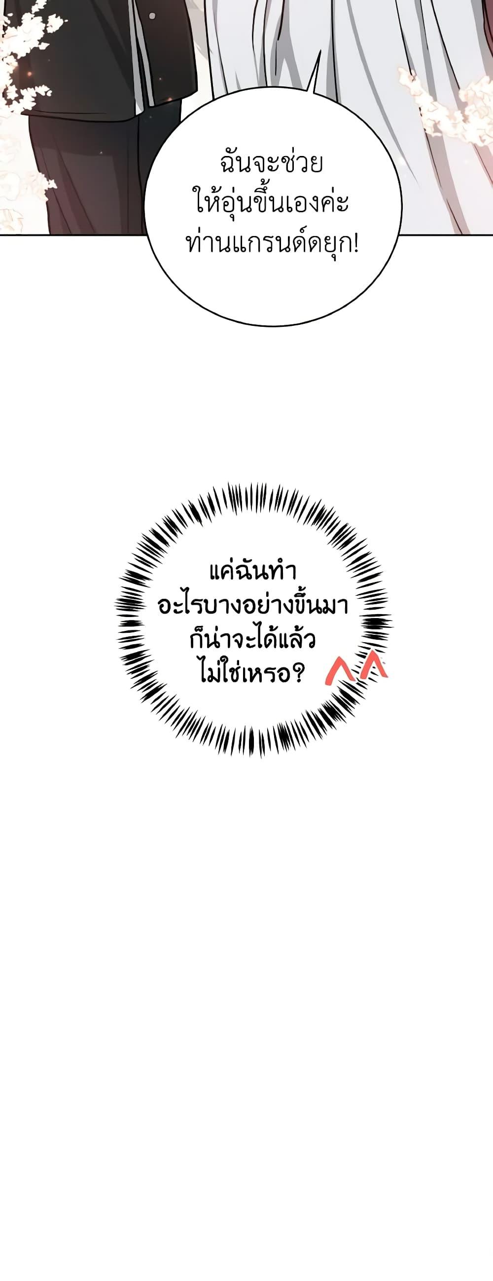 Manga-lc-com อ่านมังงะ อ่านการ์ตูน ออนไลน์ ฟรี The Northern Duke Needs A Warm Hug ตอนที่ 1 2 3 4 5 6 7 8 9 10 11 12 13 14 ฟรี ไม่มีโฆษณา Manga-lc - อ่าน มังงะ อ่าน การ์ตูน ออนไลน์ อ่านมังงะ ฟรี